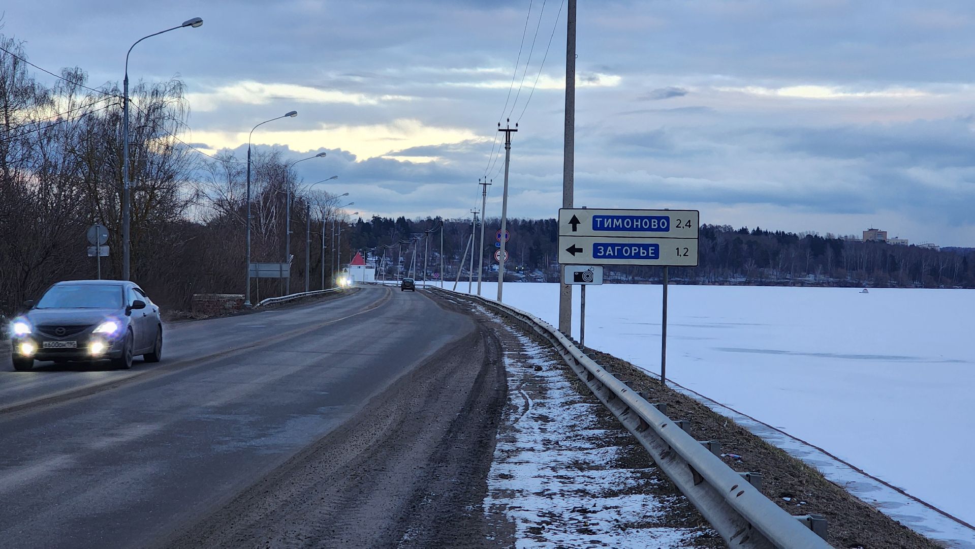 солнечногорск, дороги, освещение, добродел,