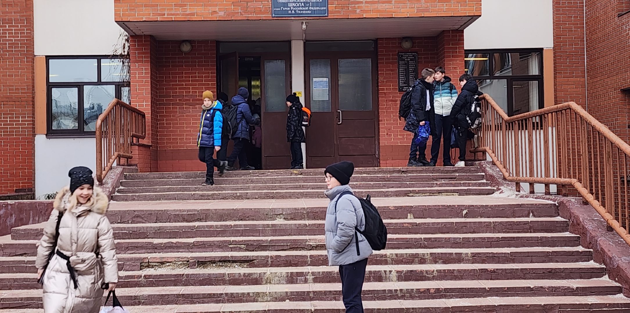 выездная администрация, ремонт школ, образование,