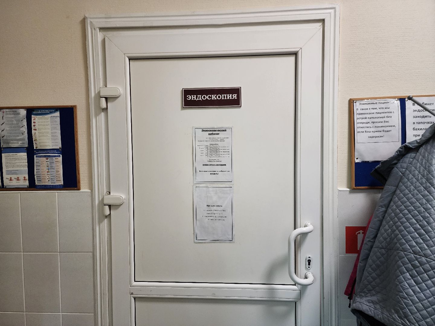 медицина, оборудование, шатурская больница,здравоохранение подмосковья,