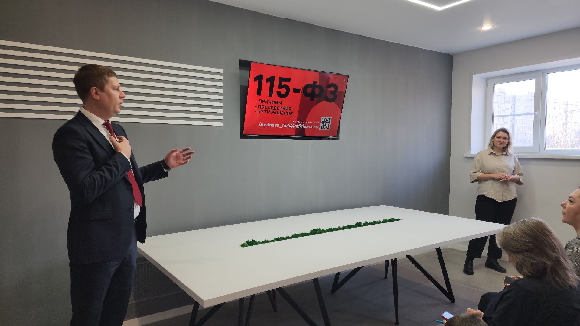 бизнес, предприниматели, альфа-банк, бизнес-сообщество, большая шатура,