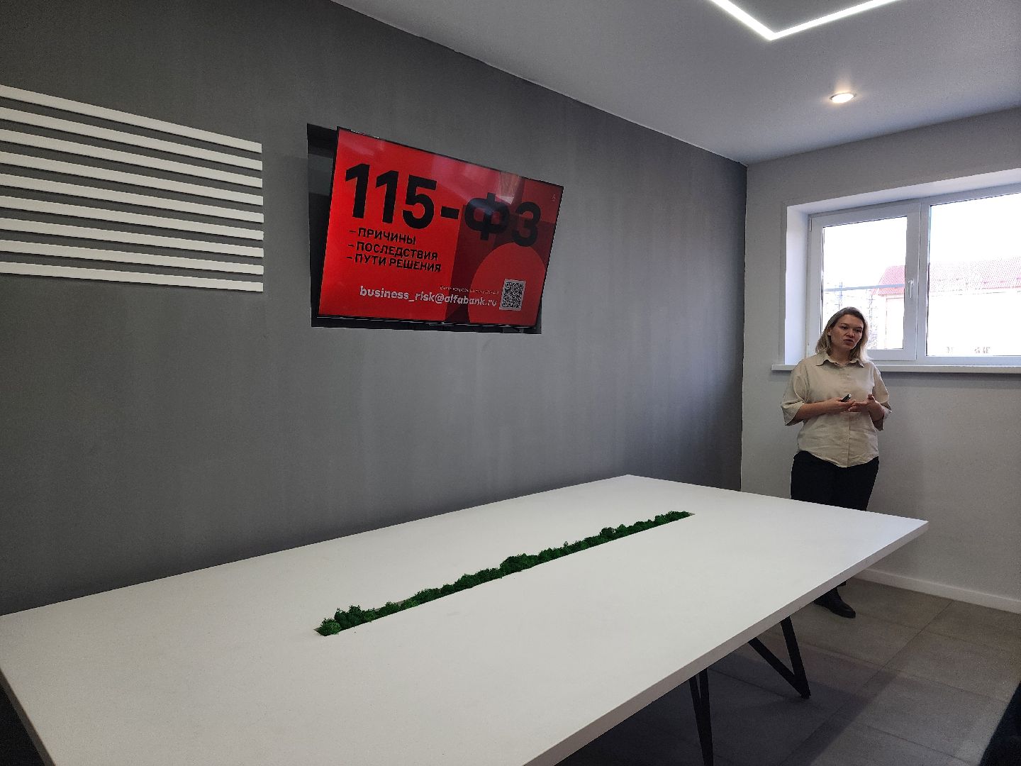 бизнес, предприниматели, альфа-банк, бизнес-сообщество, большая шатура,