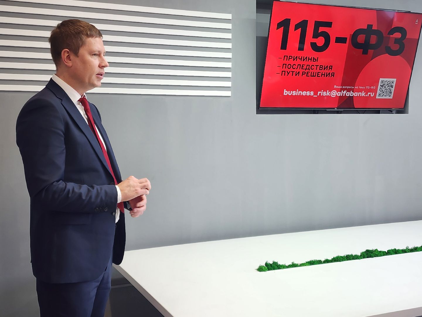 бизнес, предприниматели, альфа-банк, бизнес-сообщество, большая шатура,