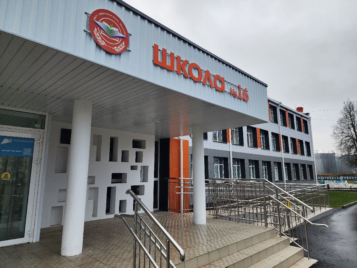 серпухов, улица космонавтов, школа 16, МБОУ Эффективная школа», вклад в будущее, кабинет психолога,