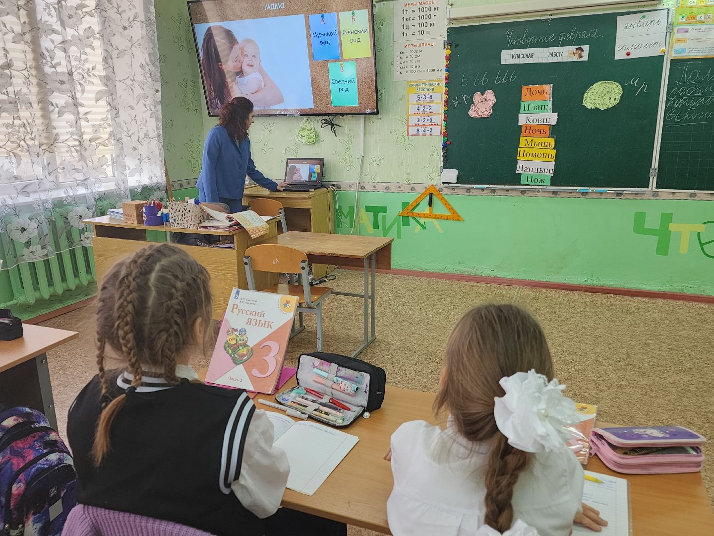 школа, образование, поддержка,