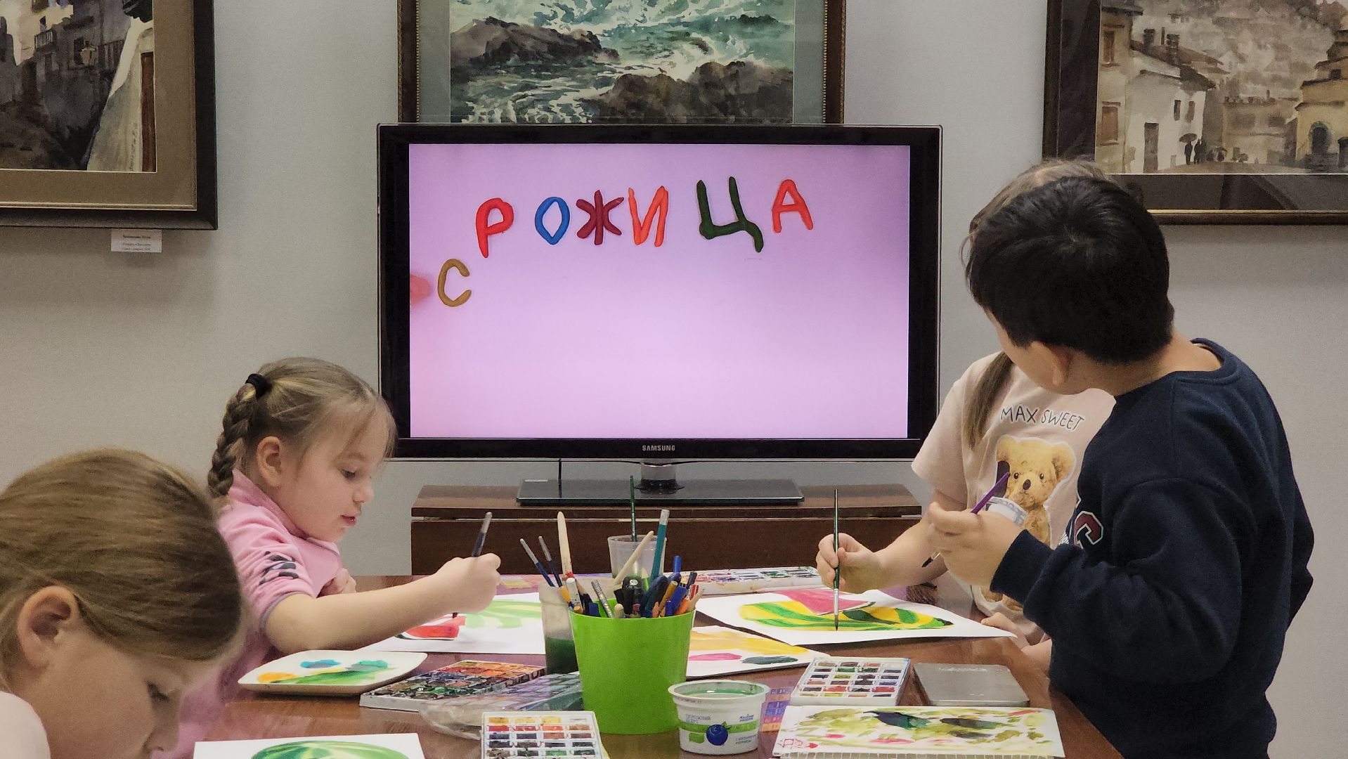 мультфильм, Пластилин, Лобня, вертикалки,