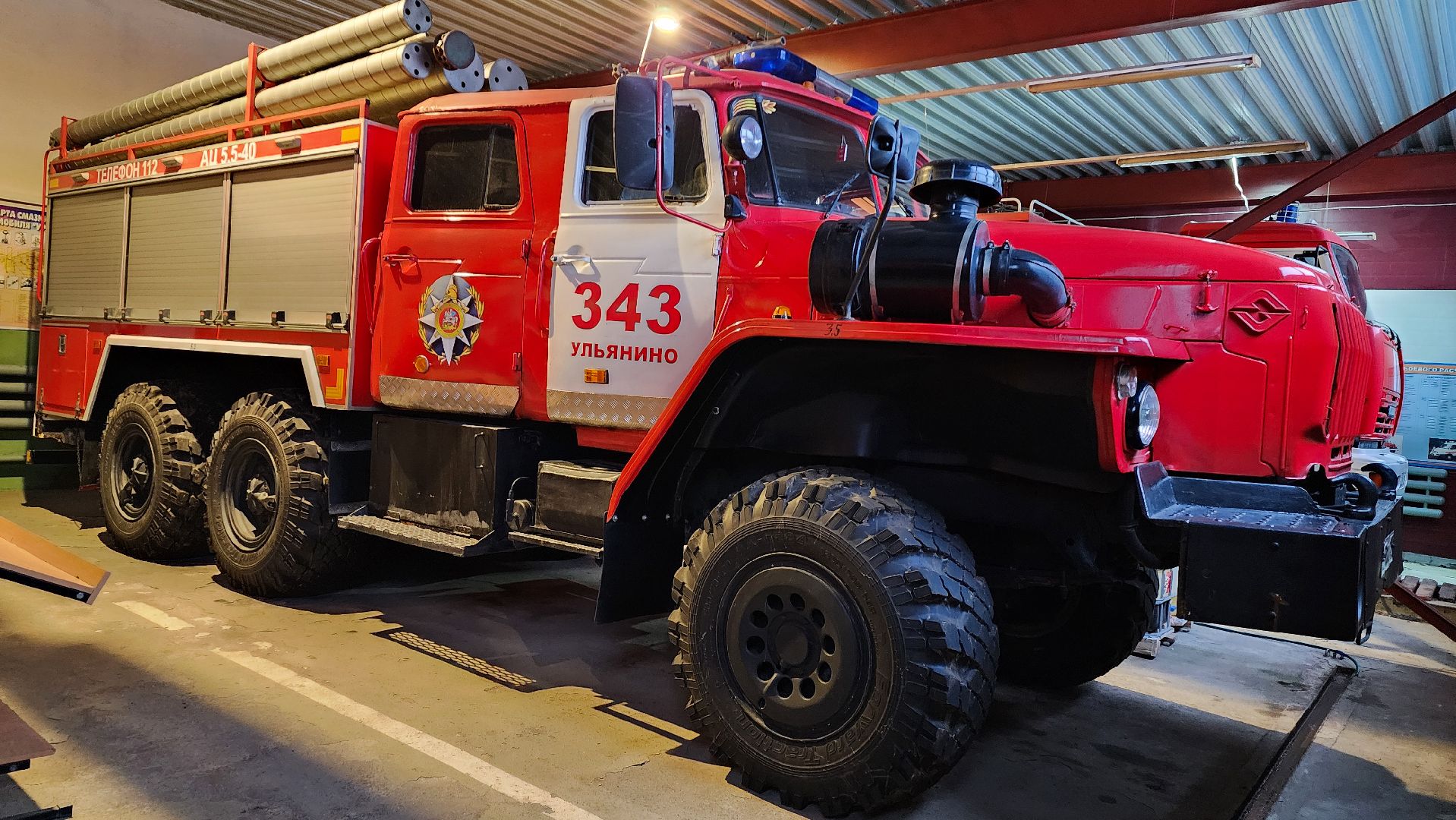 вертикалки, Заслуженный пожарный Московской области, Пожарно-спасательная часть 343,