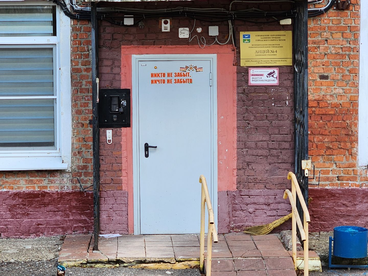 Чехов, улица Ильича, бывший детский сад 4, дошкольное отделение гимназии 4, капитальный ремонт, капремонт, реконструкция, демонтажные работы, полы стены потолки, обновление, госпрограмма московской области, вертикалки,