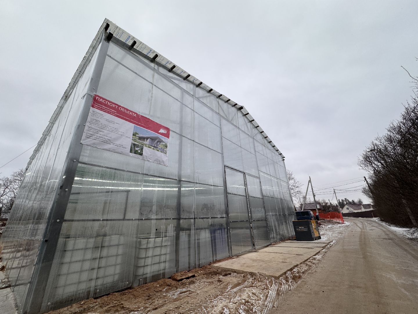 фап в одинцовском округе, инновационный фап, 3D-печать соцобъектов, вертикалки,