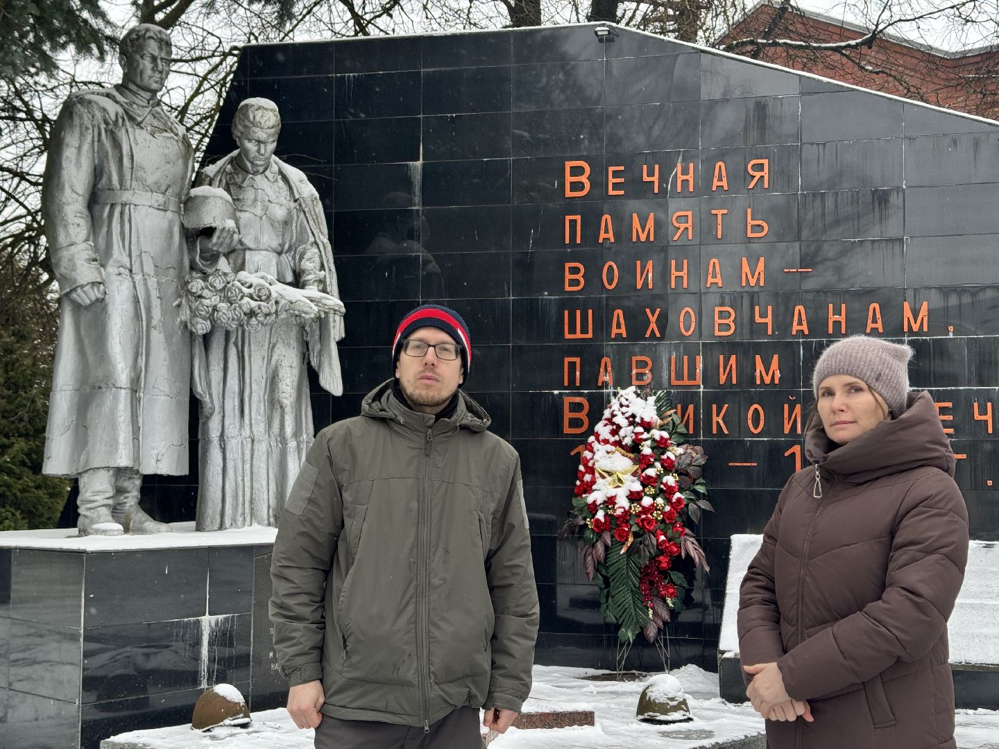 шаховская, мемориал славы, памятный мемориал, вертикалки,