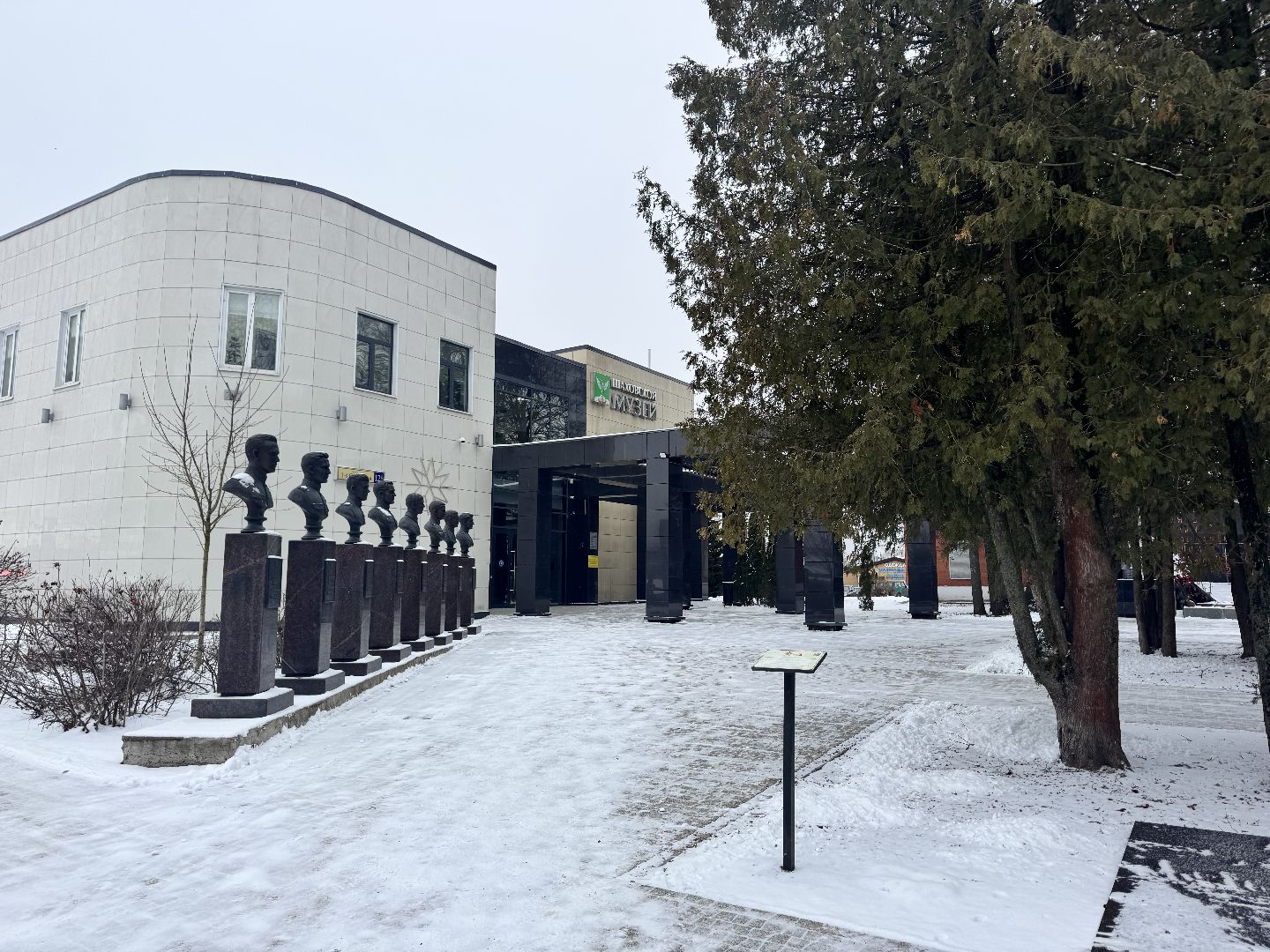 шаховская, мемориал славы, памятный мемориал, вертикалки,