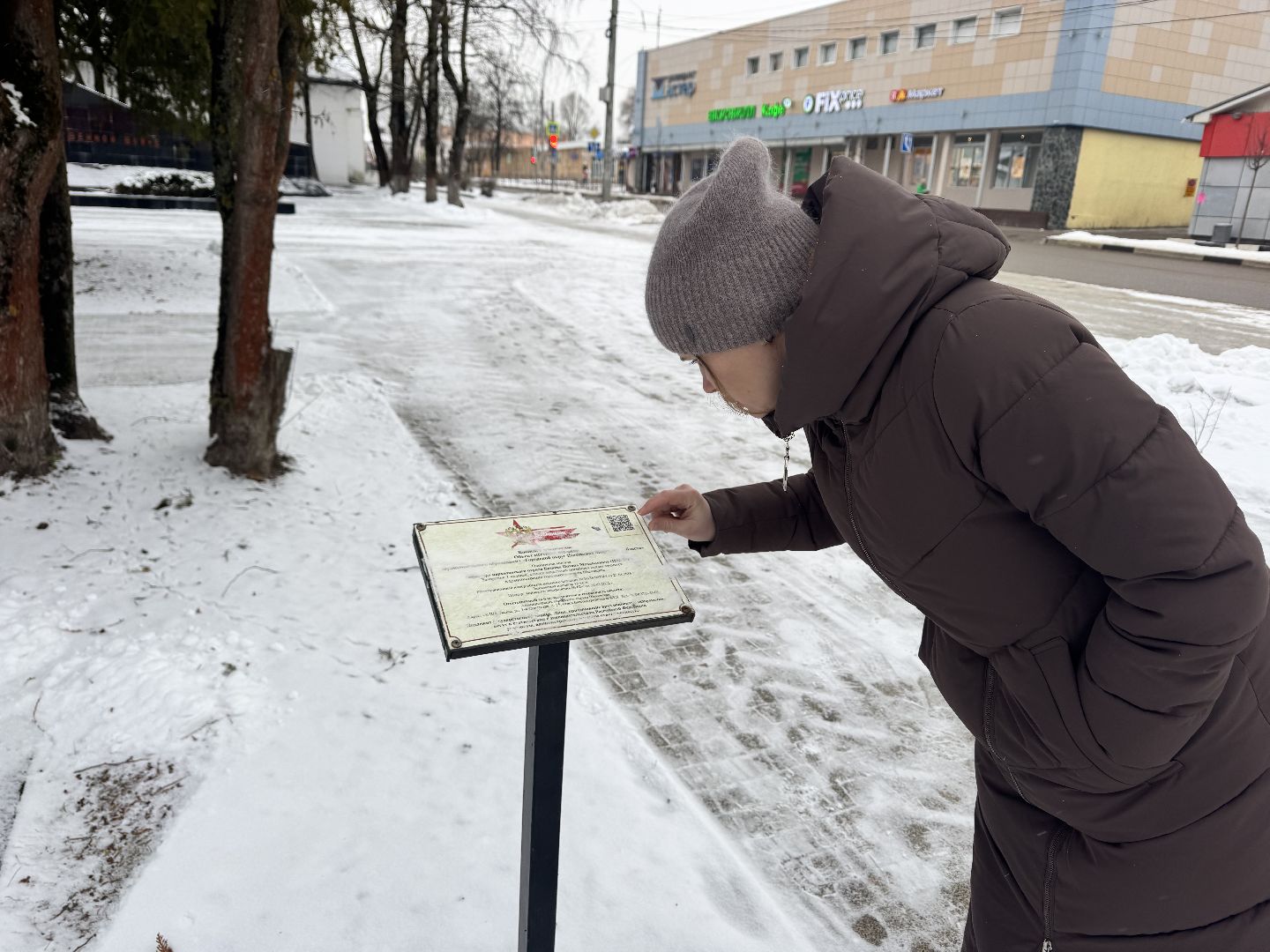 шаховская, мемориал славы, памятный мемориал, вертикалки,