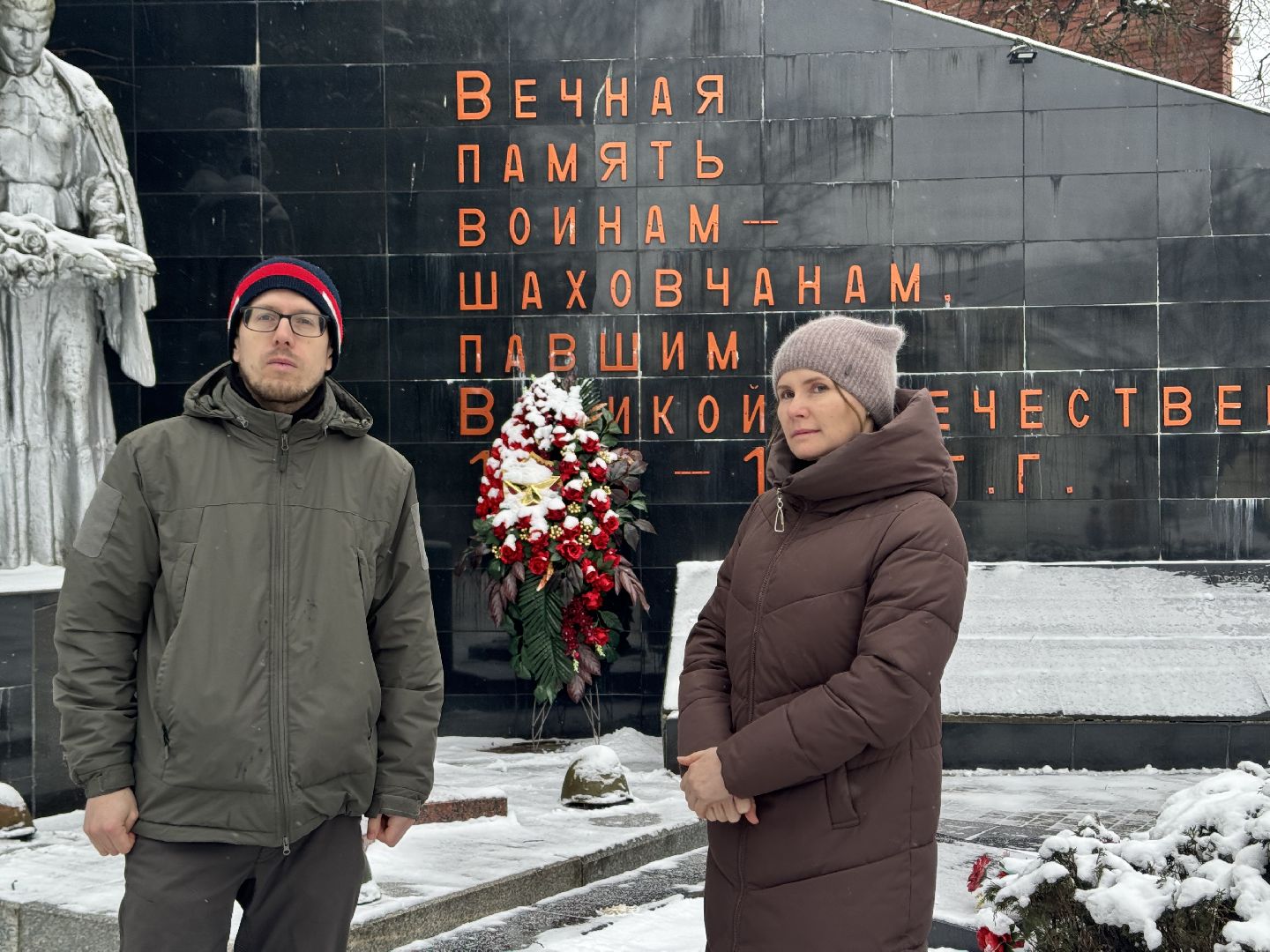 шаховская, мемориал славы, памятный мемориал, вертикалки,