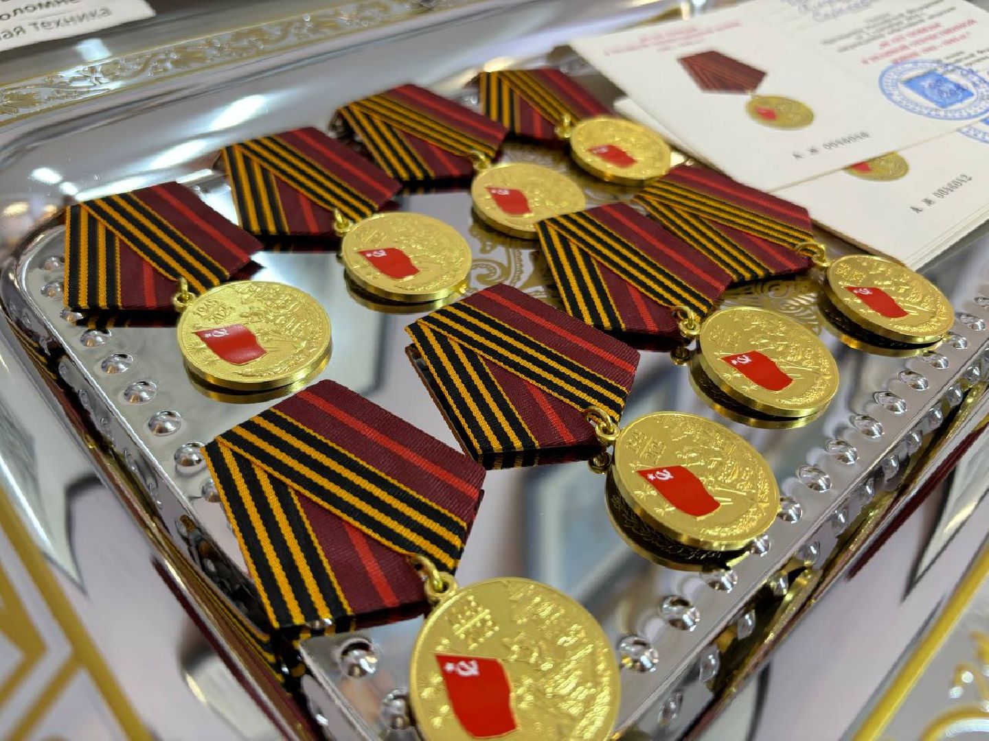 воскресенск, ветераны, медали,