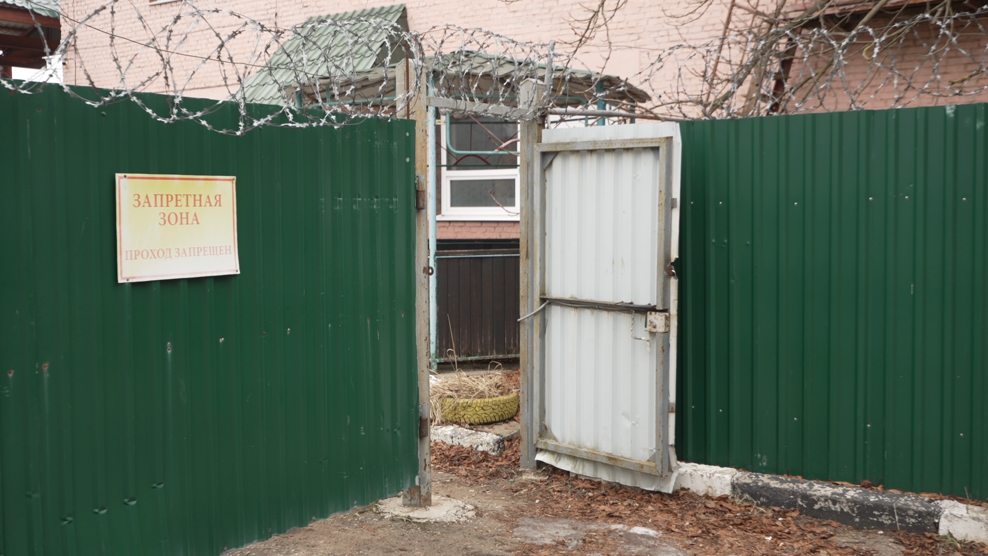 котельная власиха, власиха теплосеть, отопление, тепловые сети, вертикалки,