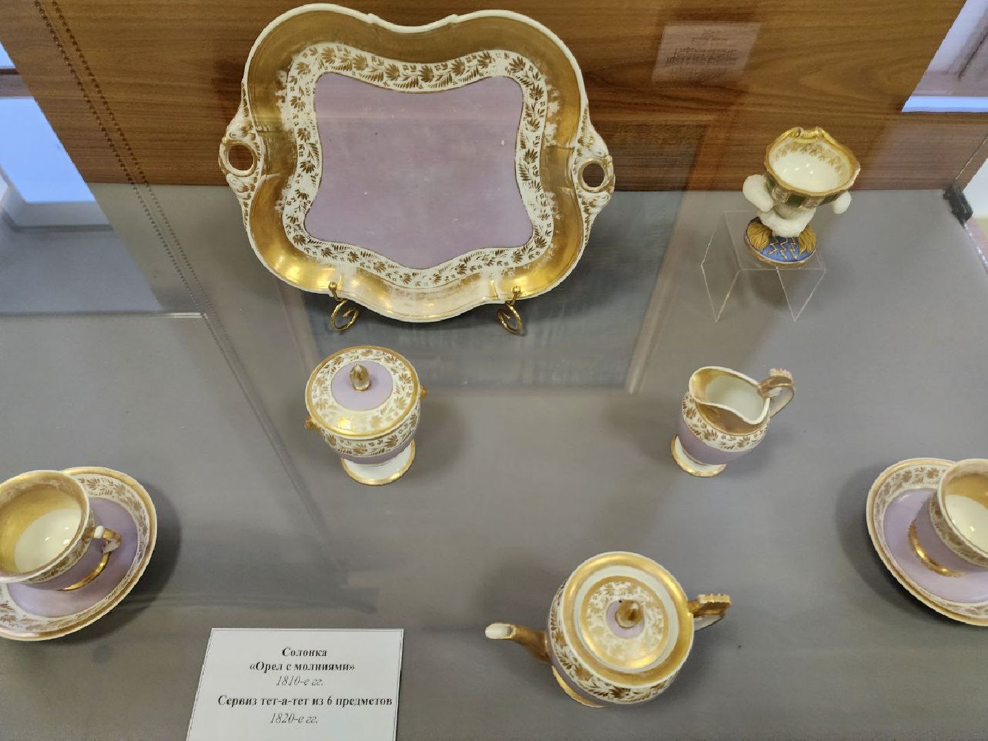 солнечногорск, выставка, фарфор, экспозиция, вертикалки,