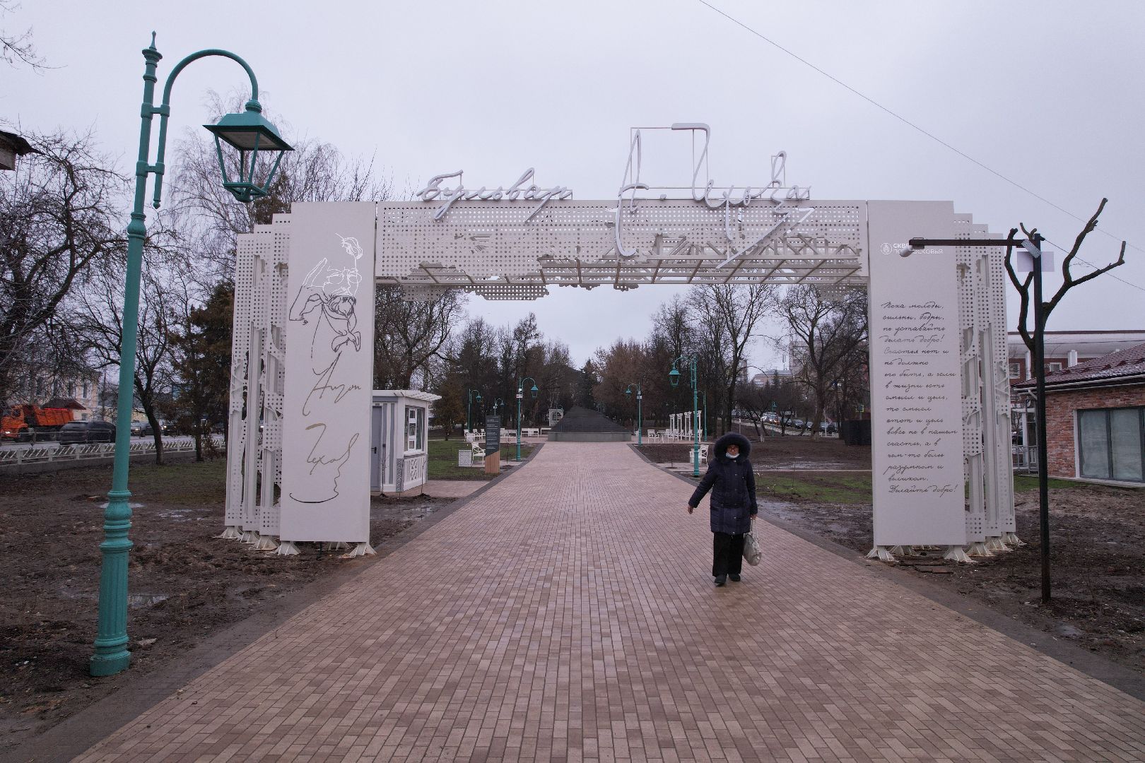 видео с коптера, чехов благоустройство,