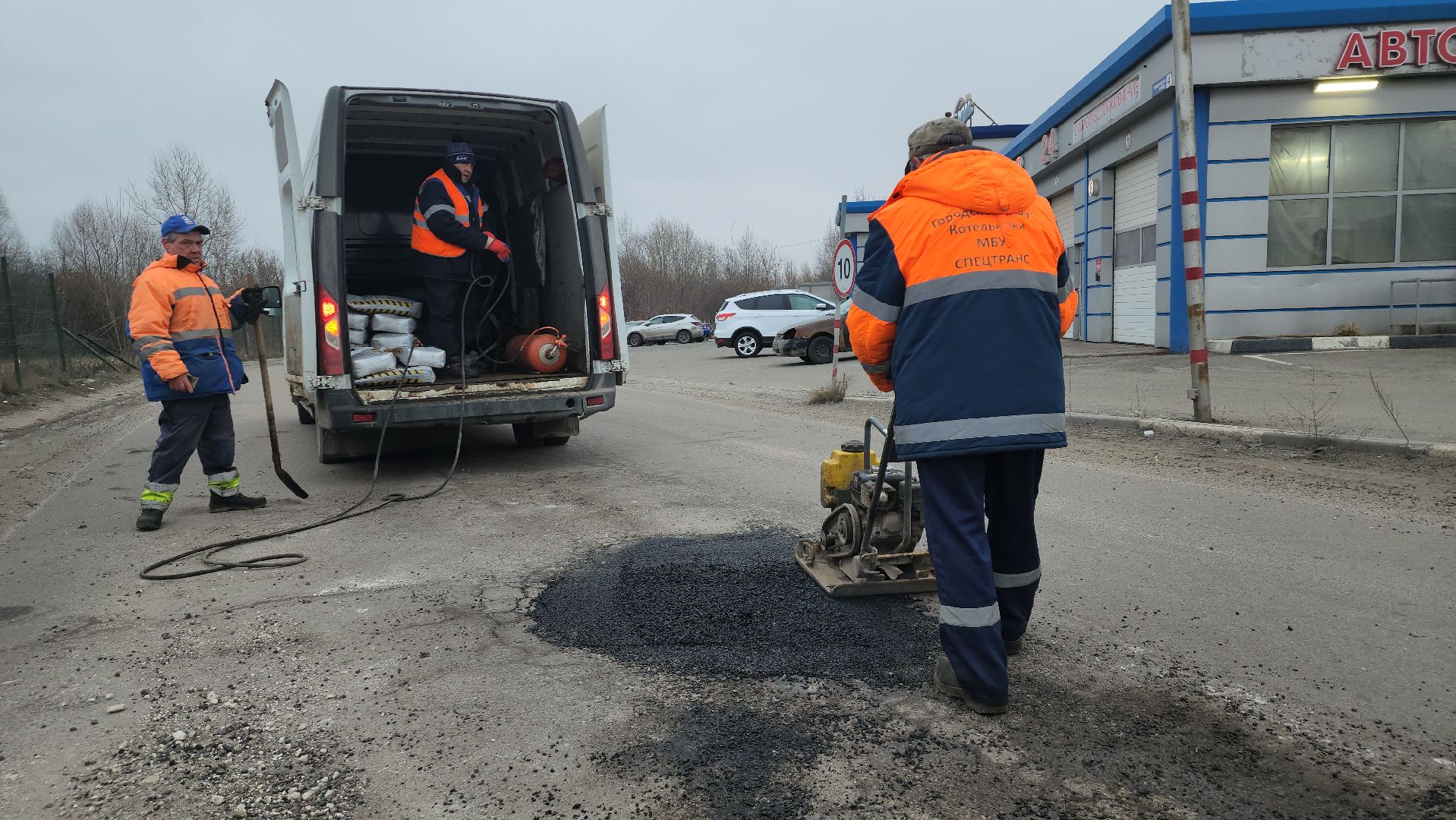 дороги, ямочный ремонт, котельники, вертикалки,