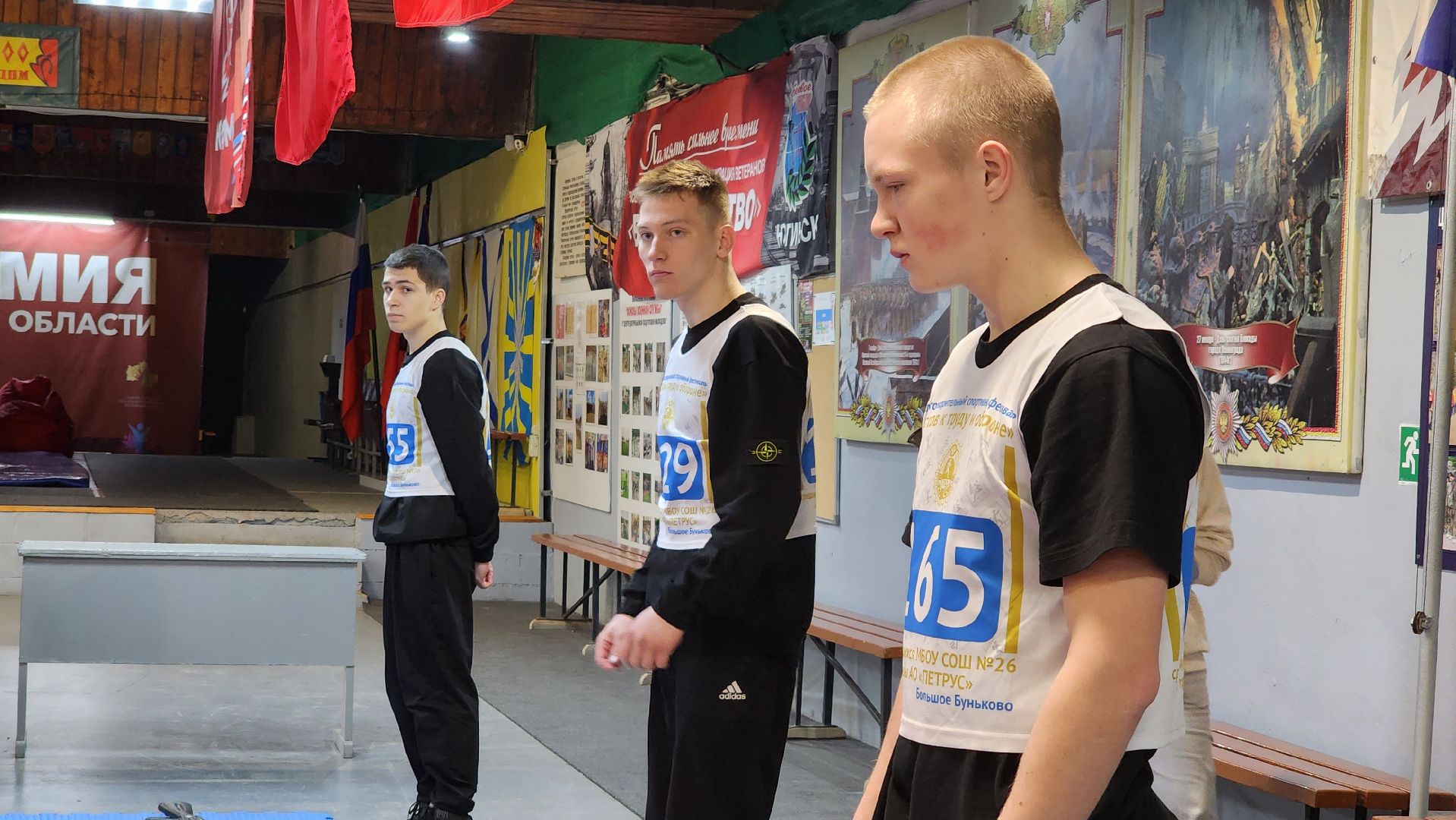 спартакиада, зимняя спартакиада, центр допризывной подготовки, Ногинск, Богородский городской округ,