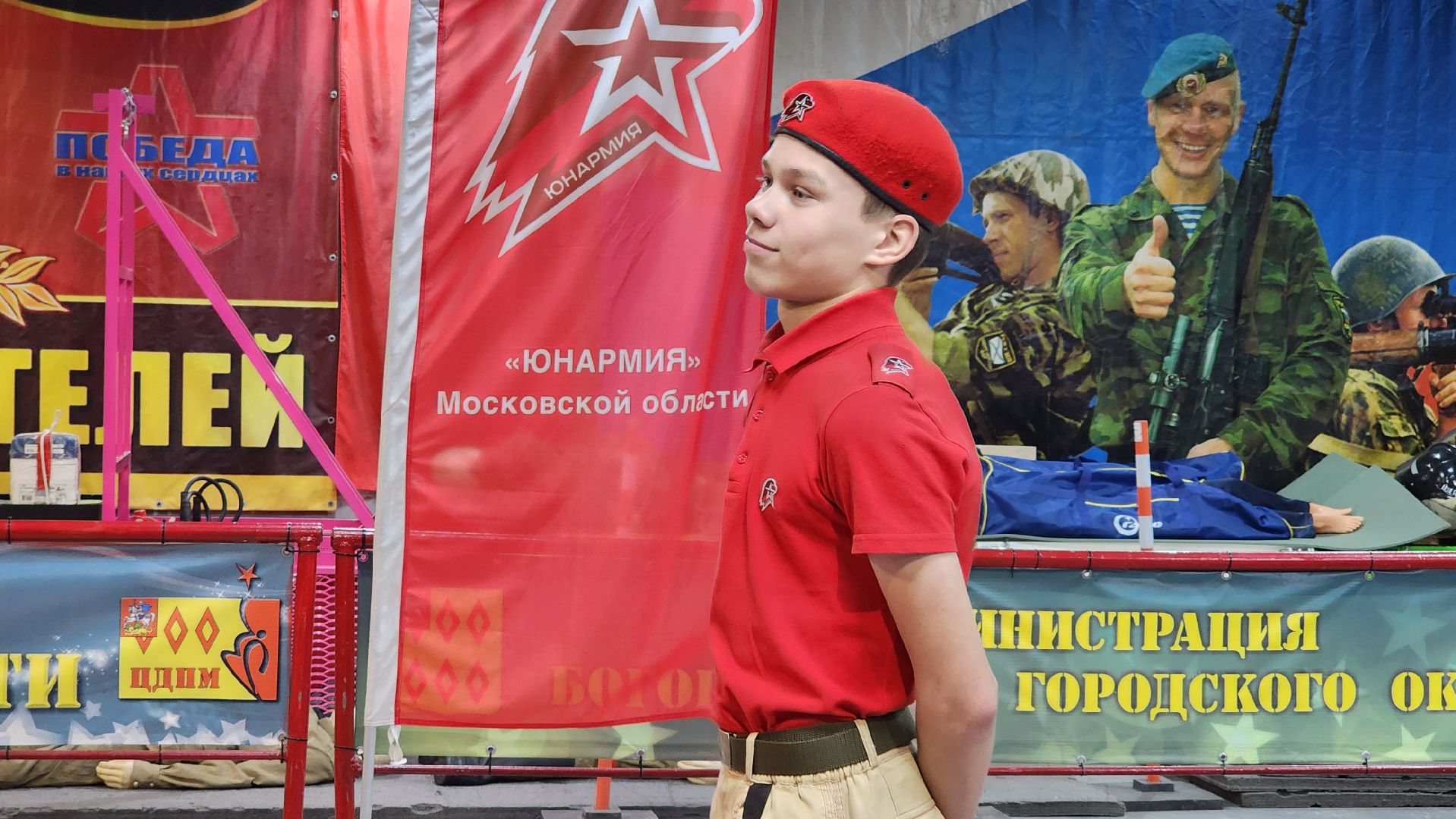 спартакиада, зимняя спартакиада, центр допризывной подготовки, Ногинск, Богородский городской округ,