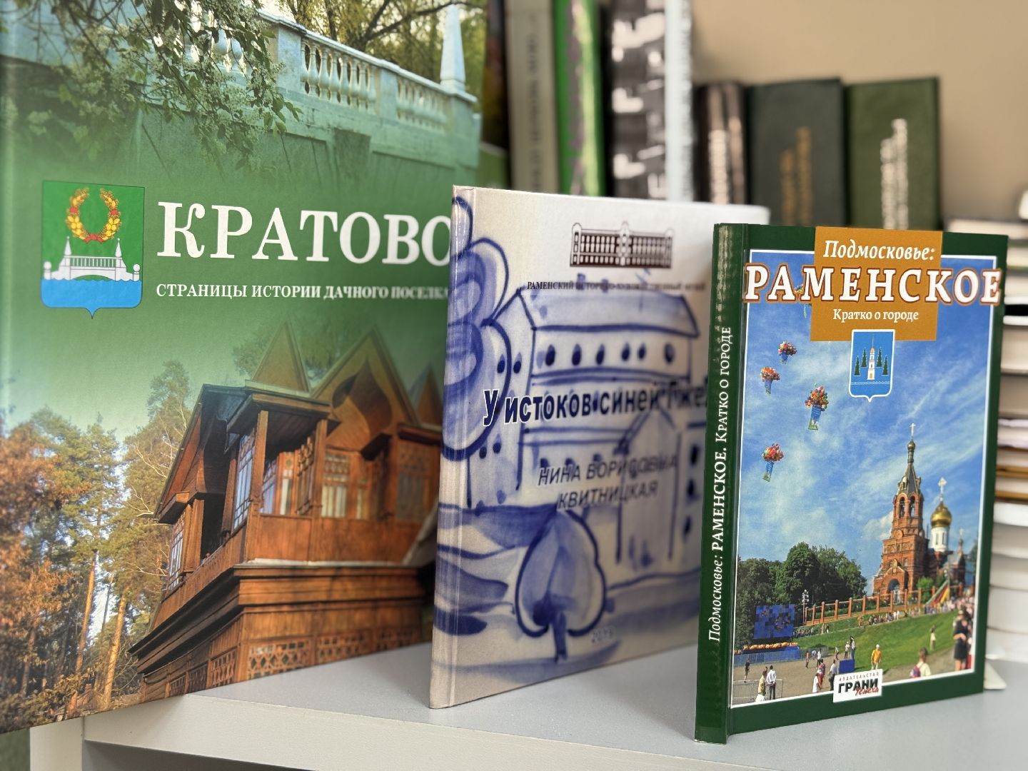 туризм, раменское, экскурсии, подмосковье, туристические маршруты,