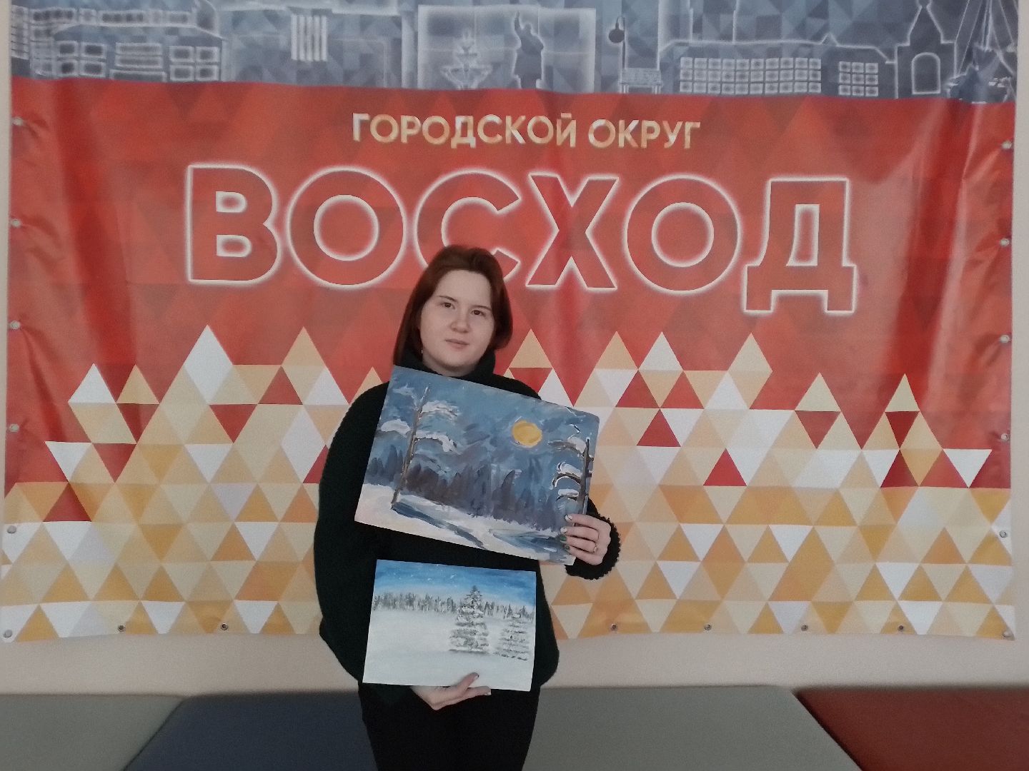 городской округ восход, рисунки, конкурс, зима,вертикалки,