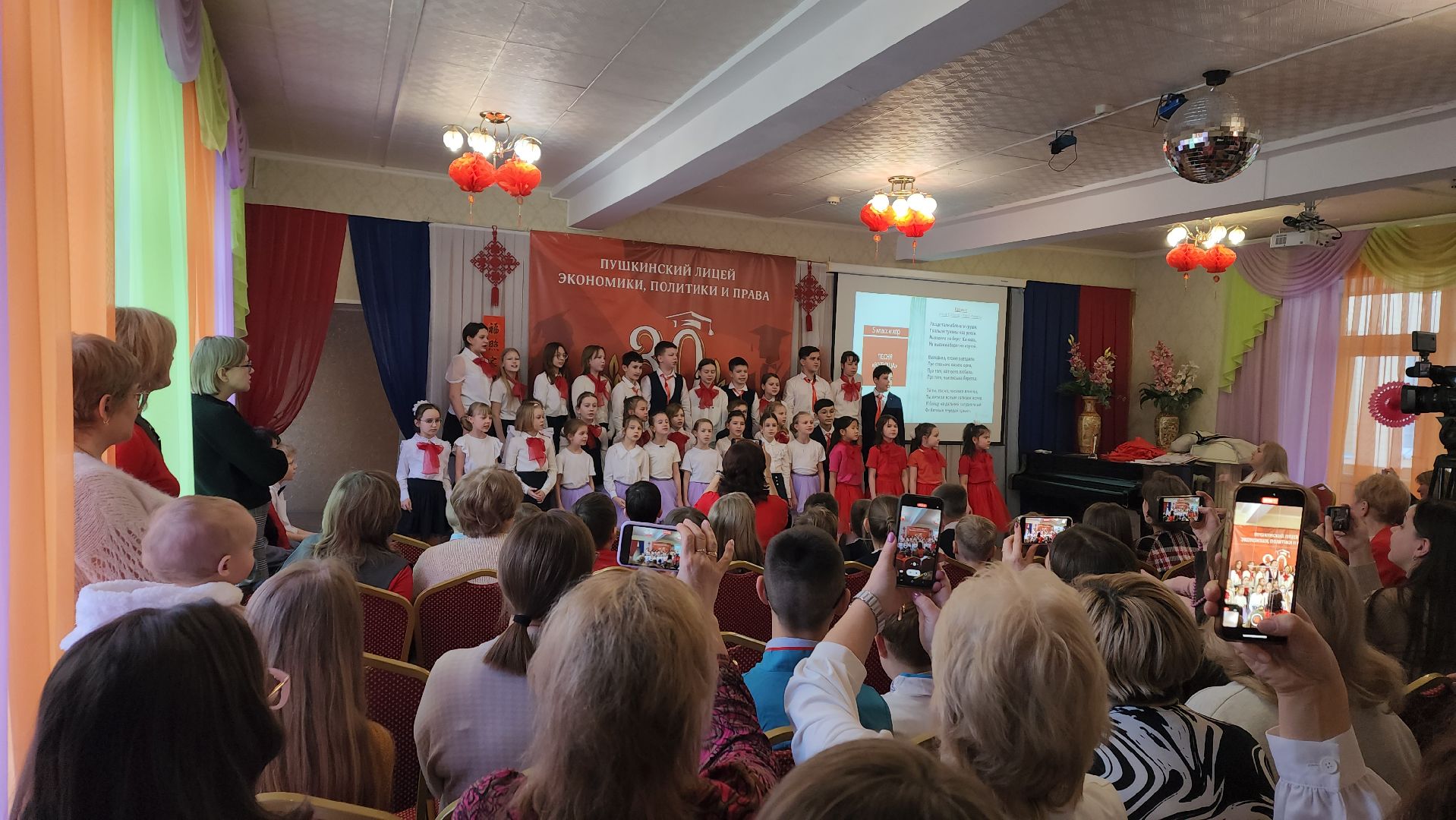 вертикалки, пушкино, лицей, китайский язык, китайская культура, учитель, инновации, концерт,