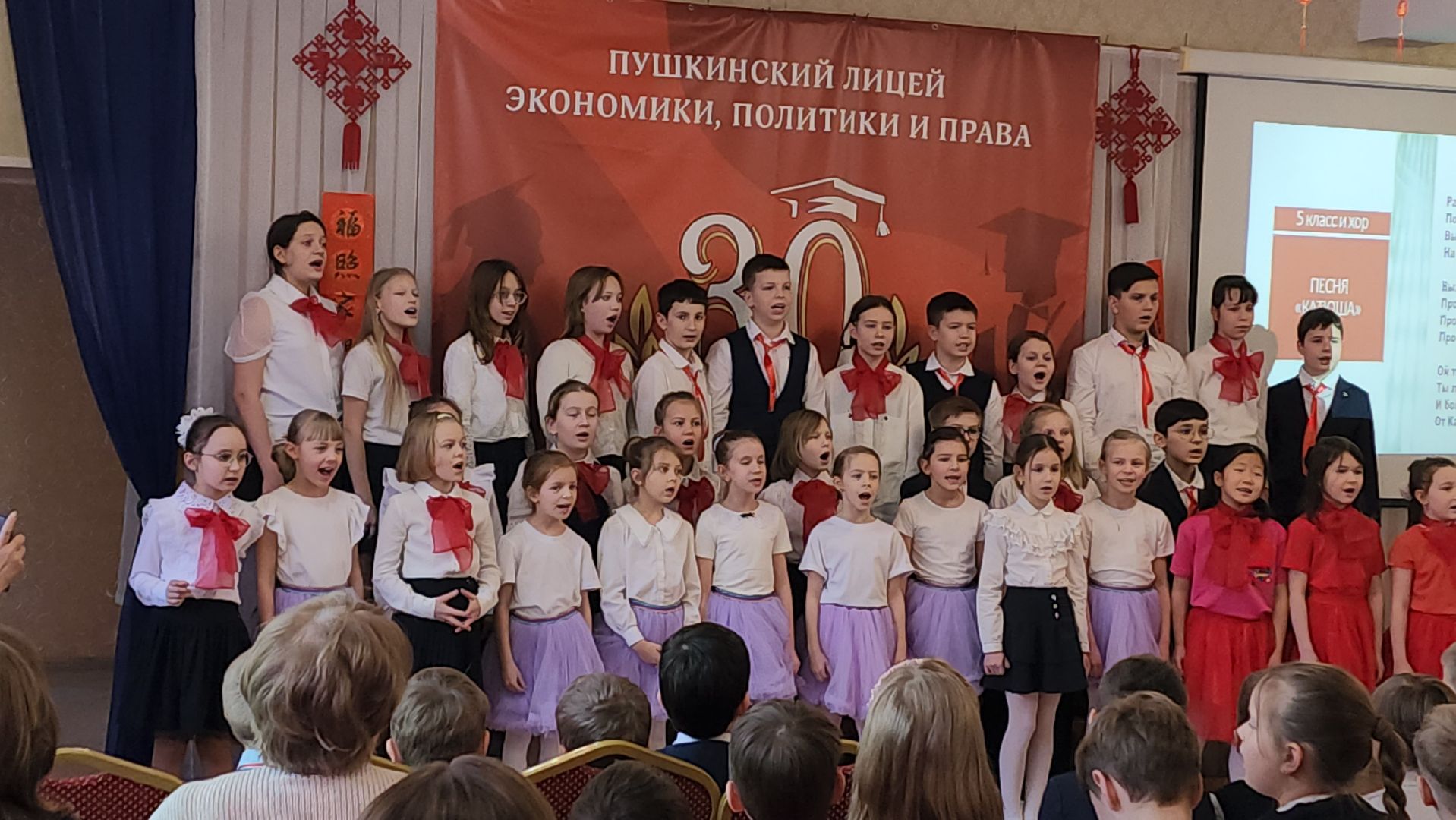 вертикалки, пушкино, лицей, китайский язык, китайская культура, учитель, инновации, концерт,