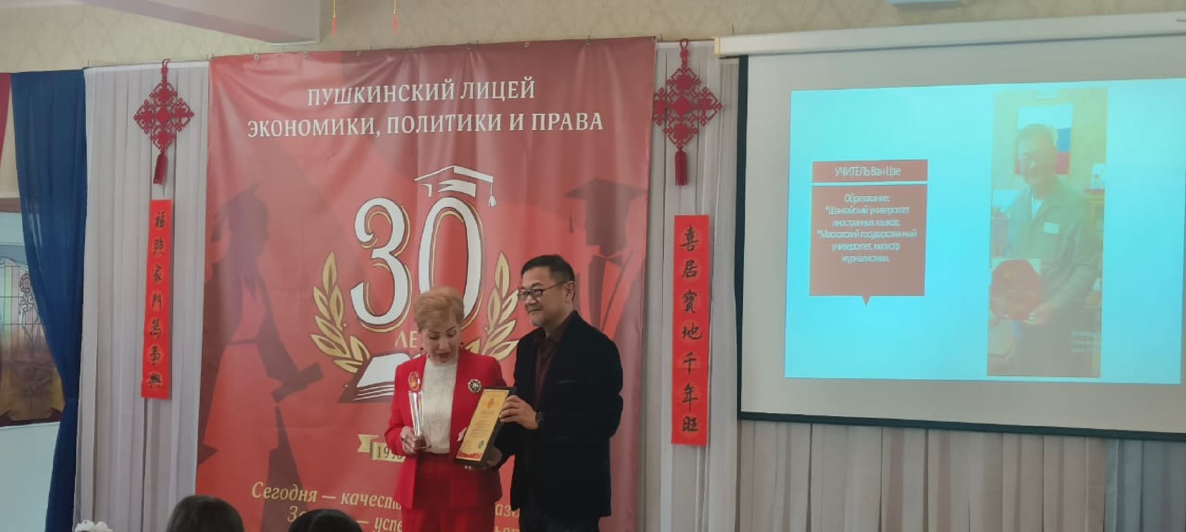 вертикалки, пушкино, лицей, китайский язык, китайская культура, учитель, инновации, концерт,