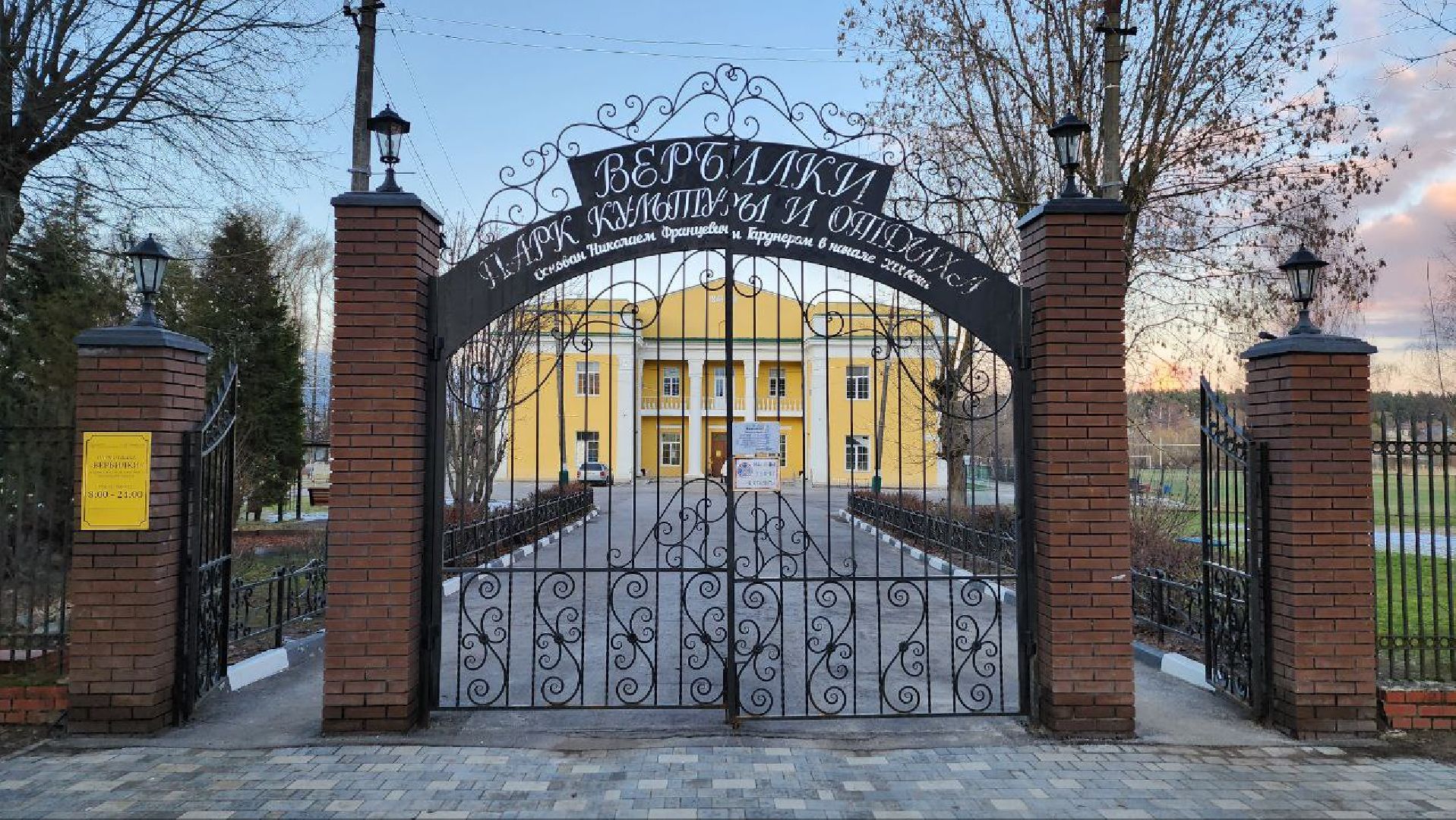 Талдом, Вербилки, Минздрав,