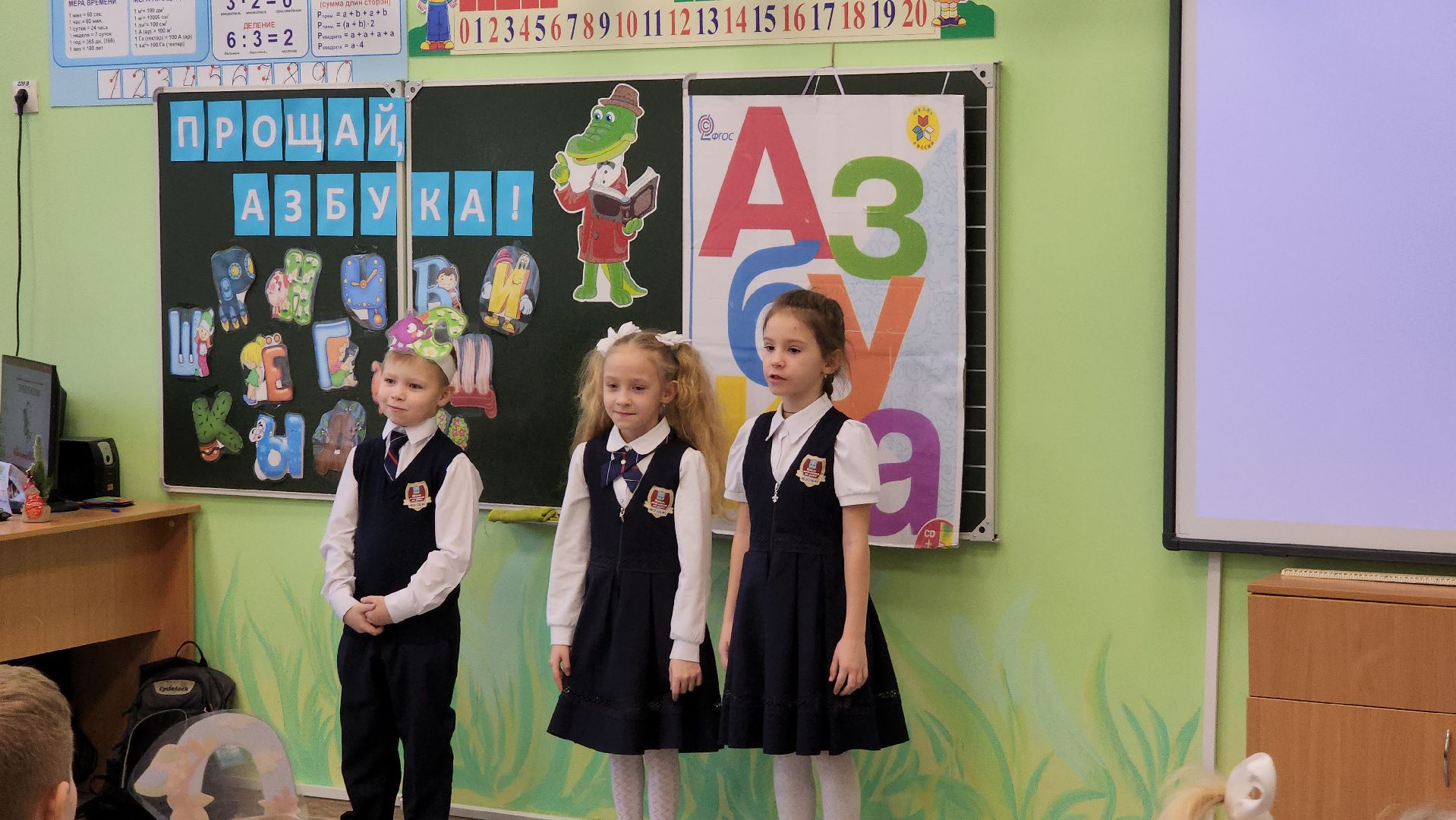 ступино, образование, прощание с азбукой,