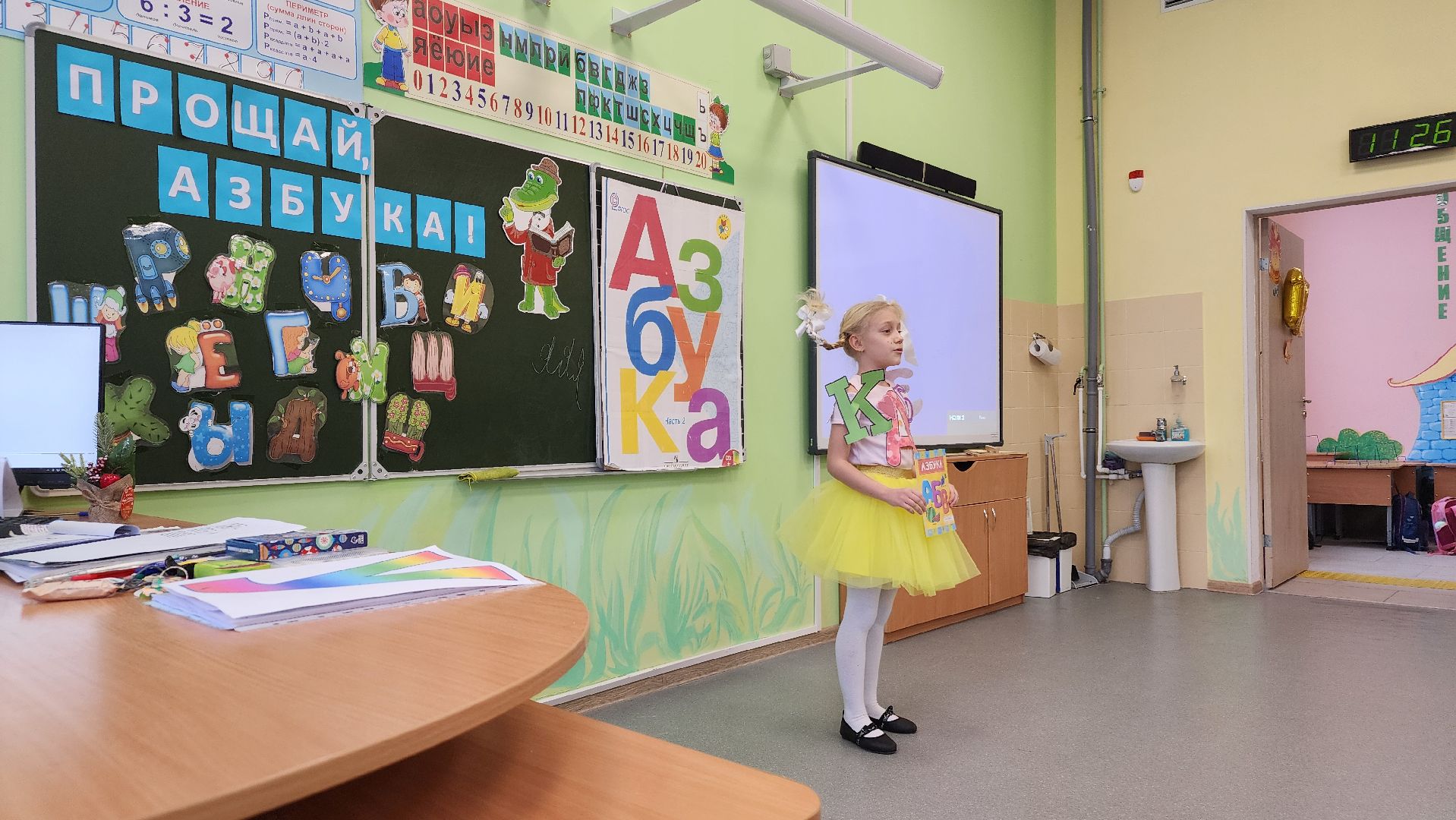 ступино, образование, прощание с азбукой,