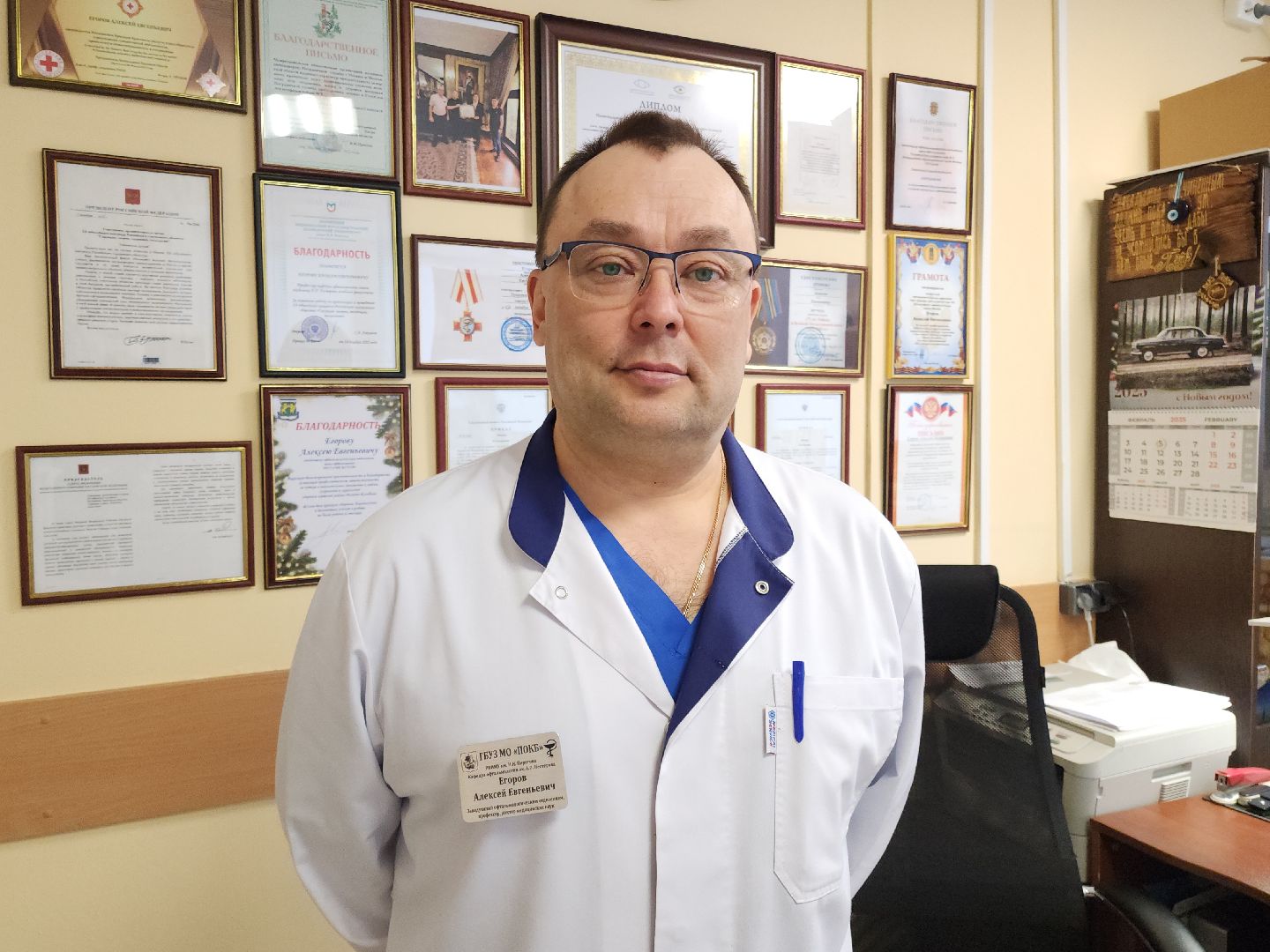 Подольск, Здоровье, медицина подмосковья, Офтальмология, Катаракта, Зрение,