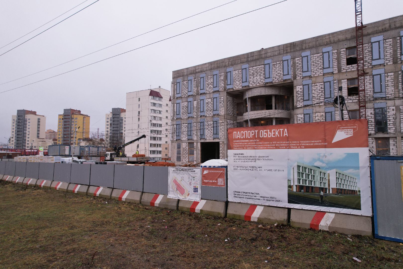 видео с коптера, чехов, медицина,