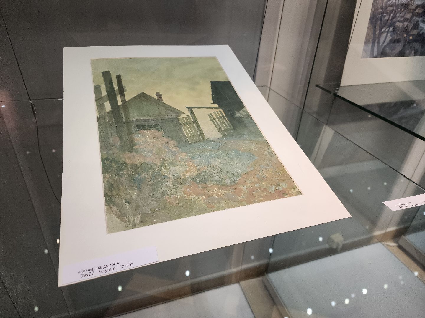 подольск, краеведческий музей, Выставка,