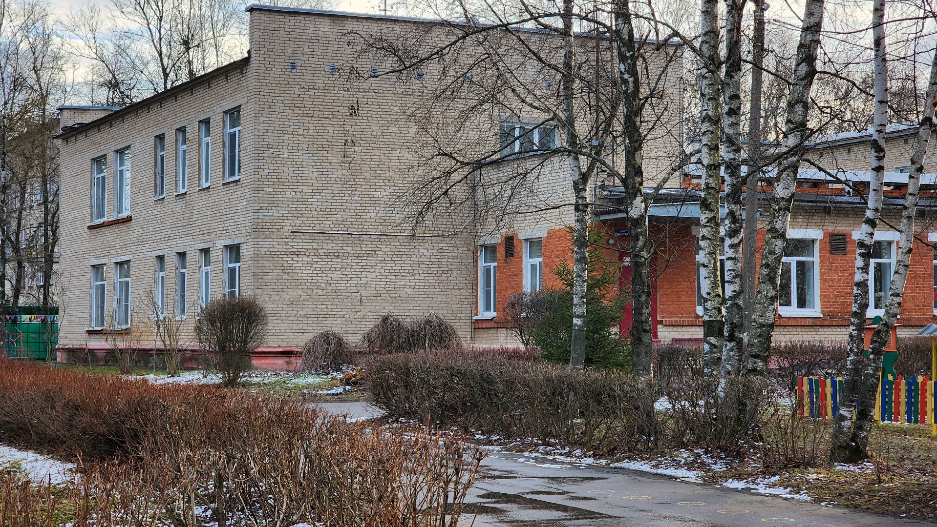 каппремонт, капительный ремонт, подмосквовье, домодедово, строительство, детский сад,