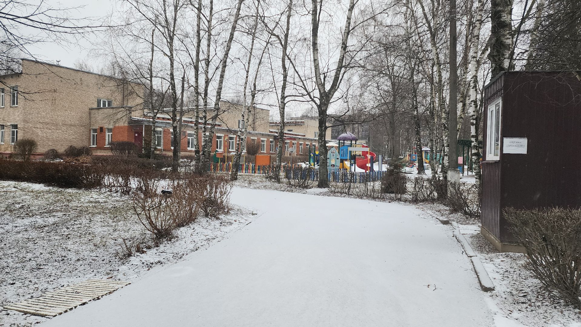 каппремонт, капительный ремонт, подмосквовье, домодедово, строительство, детский сад,