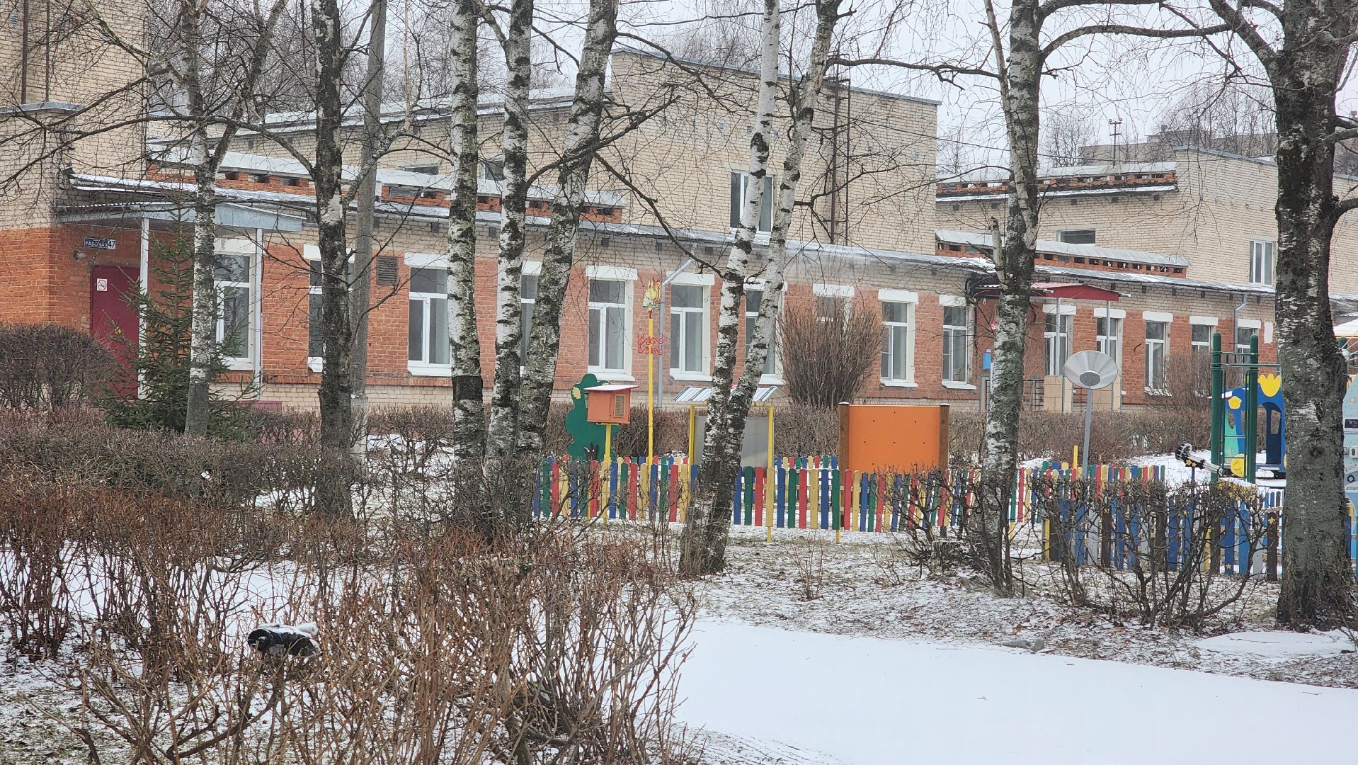 каппремонт, капительный ремонт, подмосквовье, домодедово, строительство, детский сад,