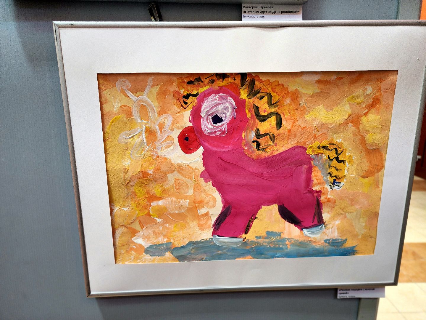 пущино, серпухов, выставка,