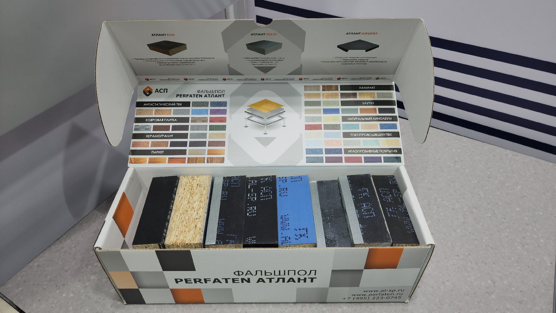 вертикалки, крокус экспо, ниас, красногорск, авиа,