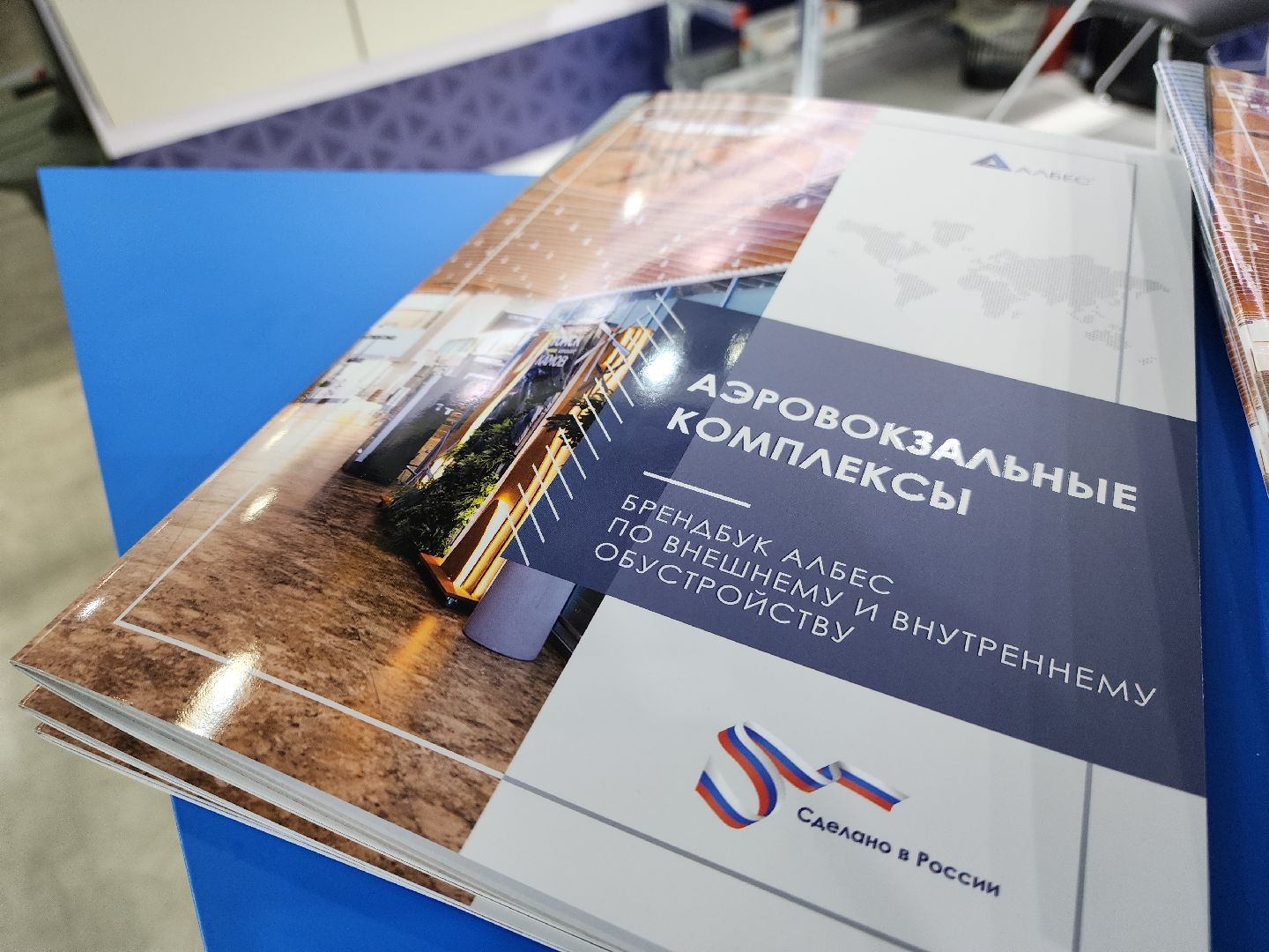 вертикалки, крокус экспо, ниас, красногорск, авиа,