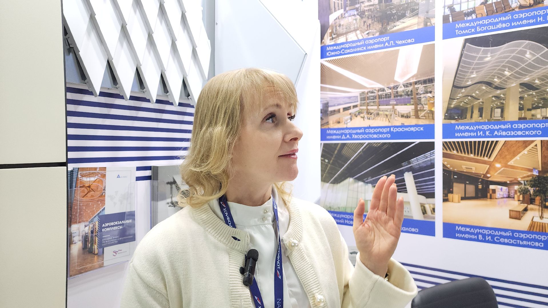 вертикалки, крокус экспо, ниас, красногорск, авиа,