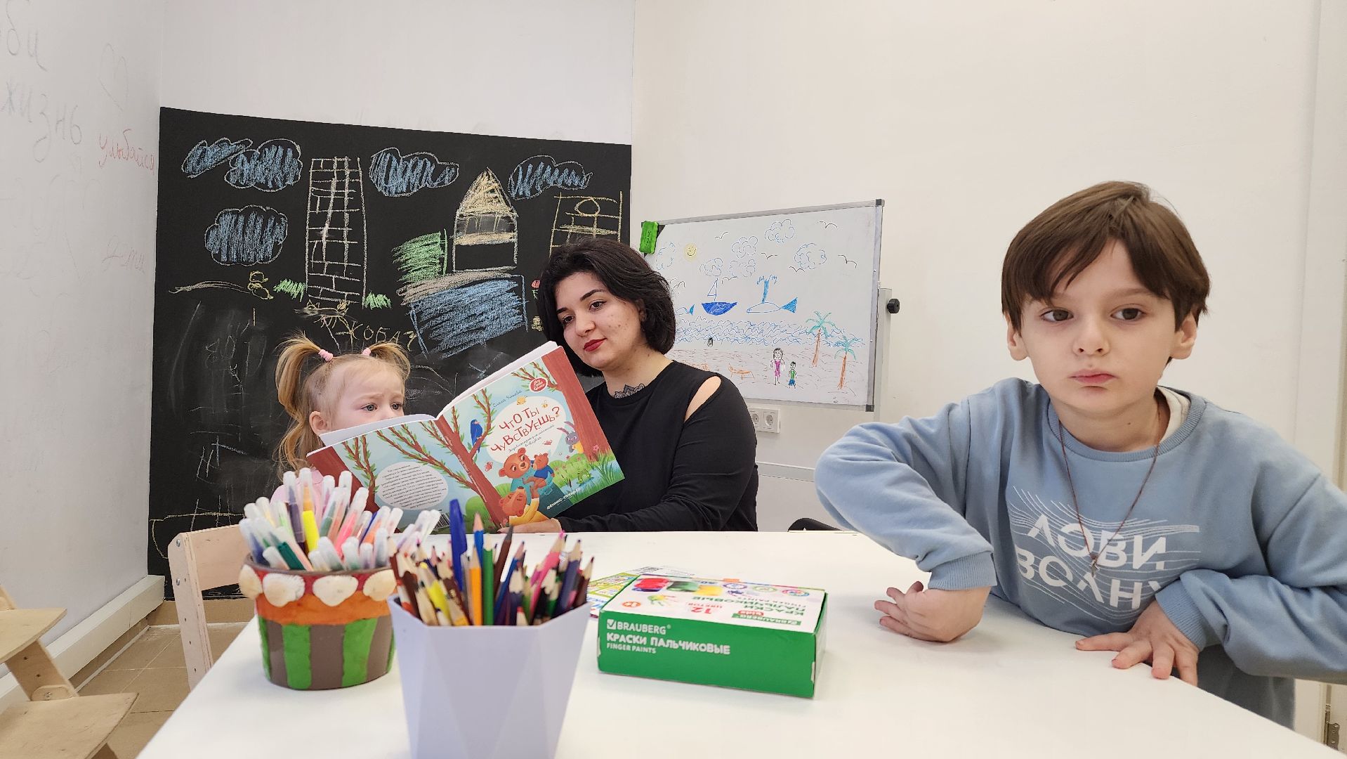 мини-детский сад, гармония, семейный центр, протвино,