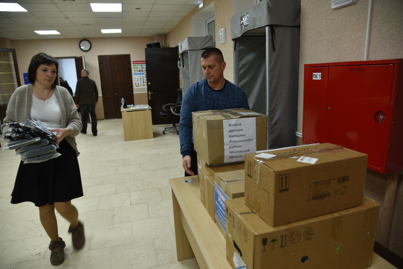 лотошино, гуманитарная помощь, сво, специальная военная операция, гуманитарка, помощь сво,