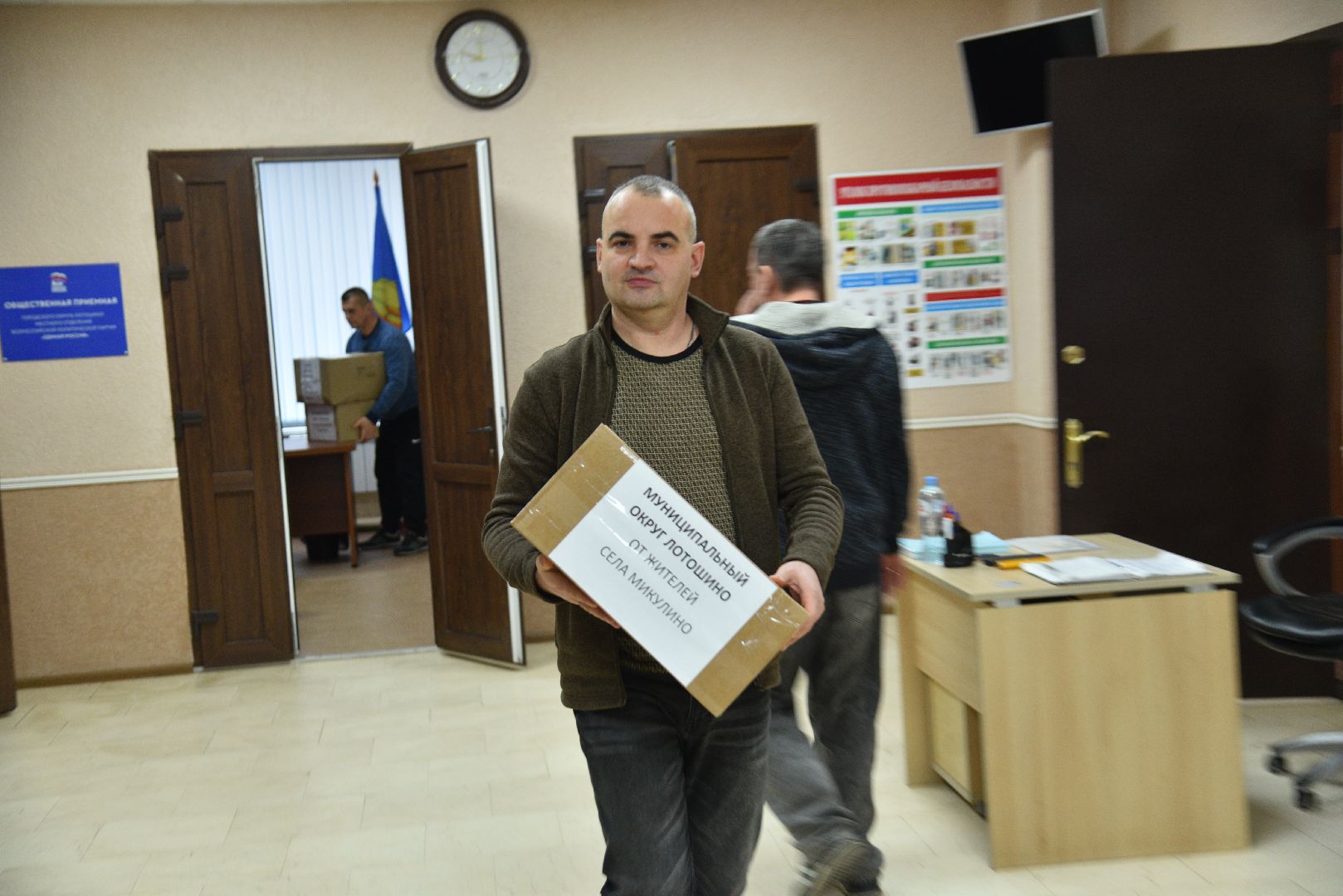 лотошино, гуманитарная помощь, сво, специальная военная операция, гуманитарка, помощь сво,