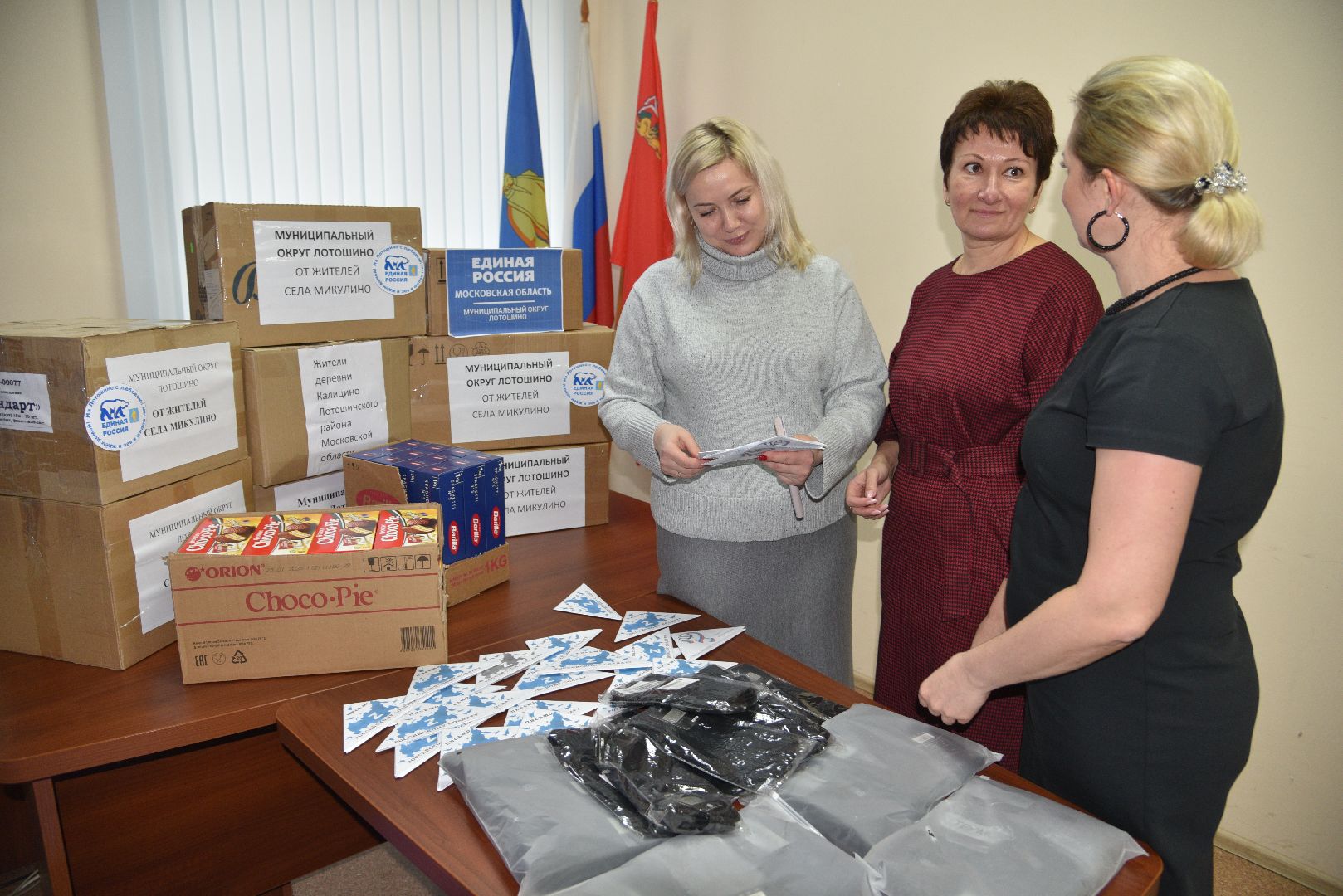 лотошино, гуманитарная помощь, сво, специальная военная операция, гуманитарка, помощь сво,