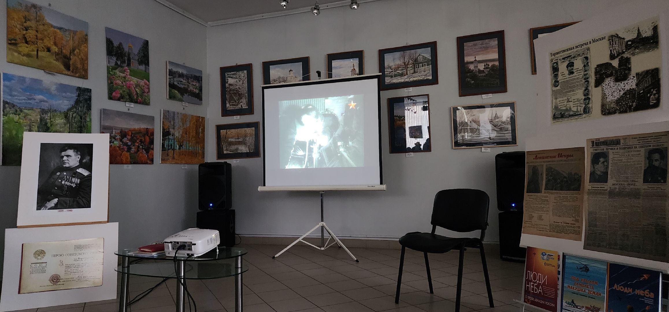 вертикалки, Люди, История,