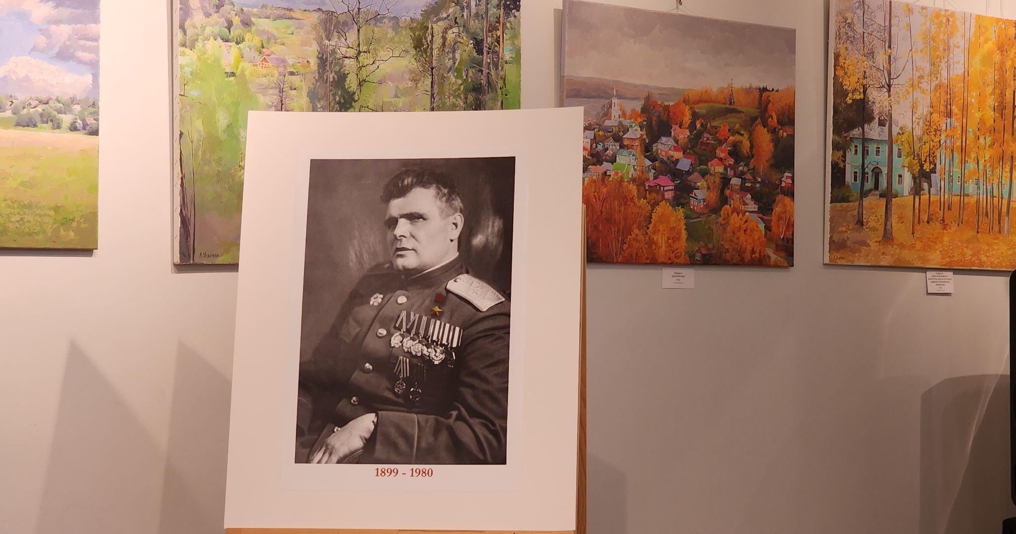 вертикалки, Люди, История,