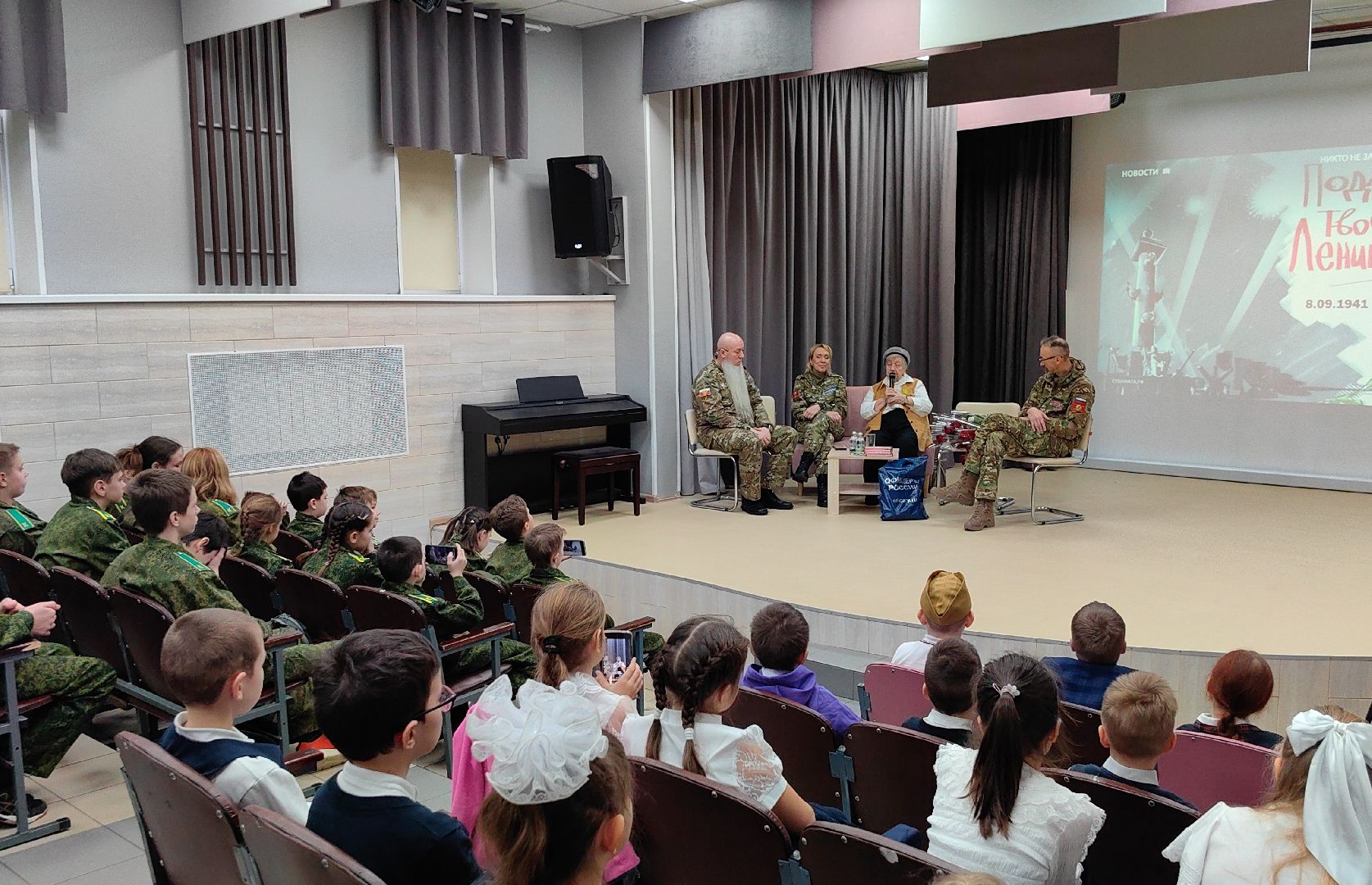 человек-легенда, Тамара Грачева, урок мужества, юнармия, ветеран, блокадница, блокадный Ленинград,