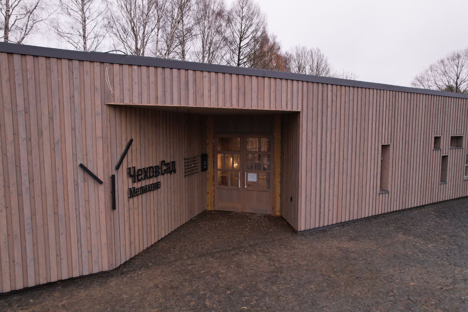 видео с коптера, чехов, музей-заповедник