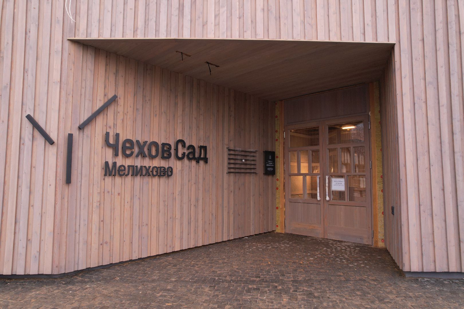 видео с коптера, чехов, музей-заповедник